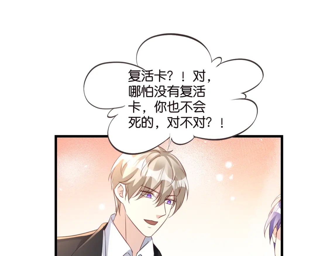 60 卡BUG复活22