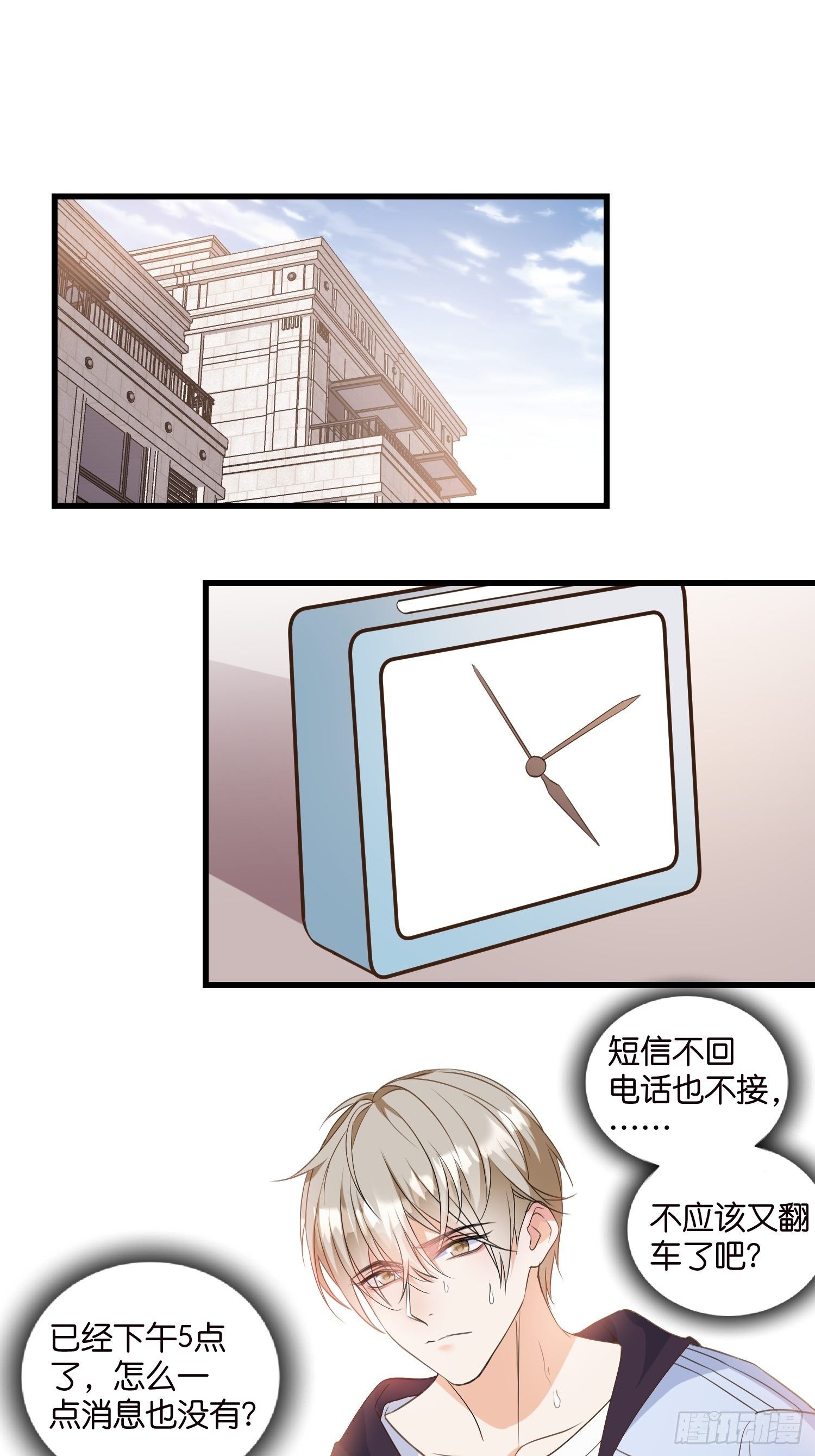 07 以退为进30