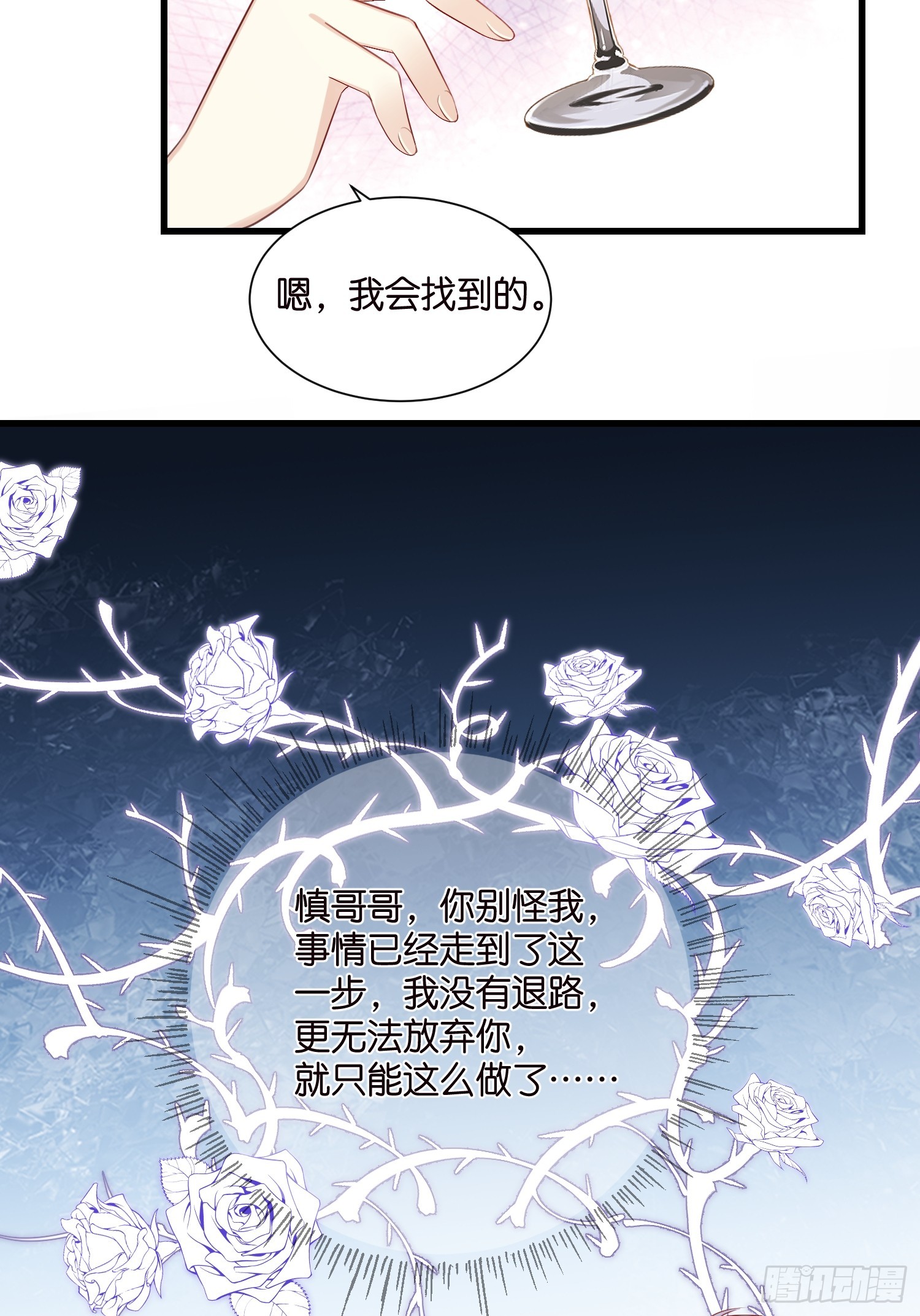 35 林茉的大招30
