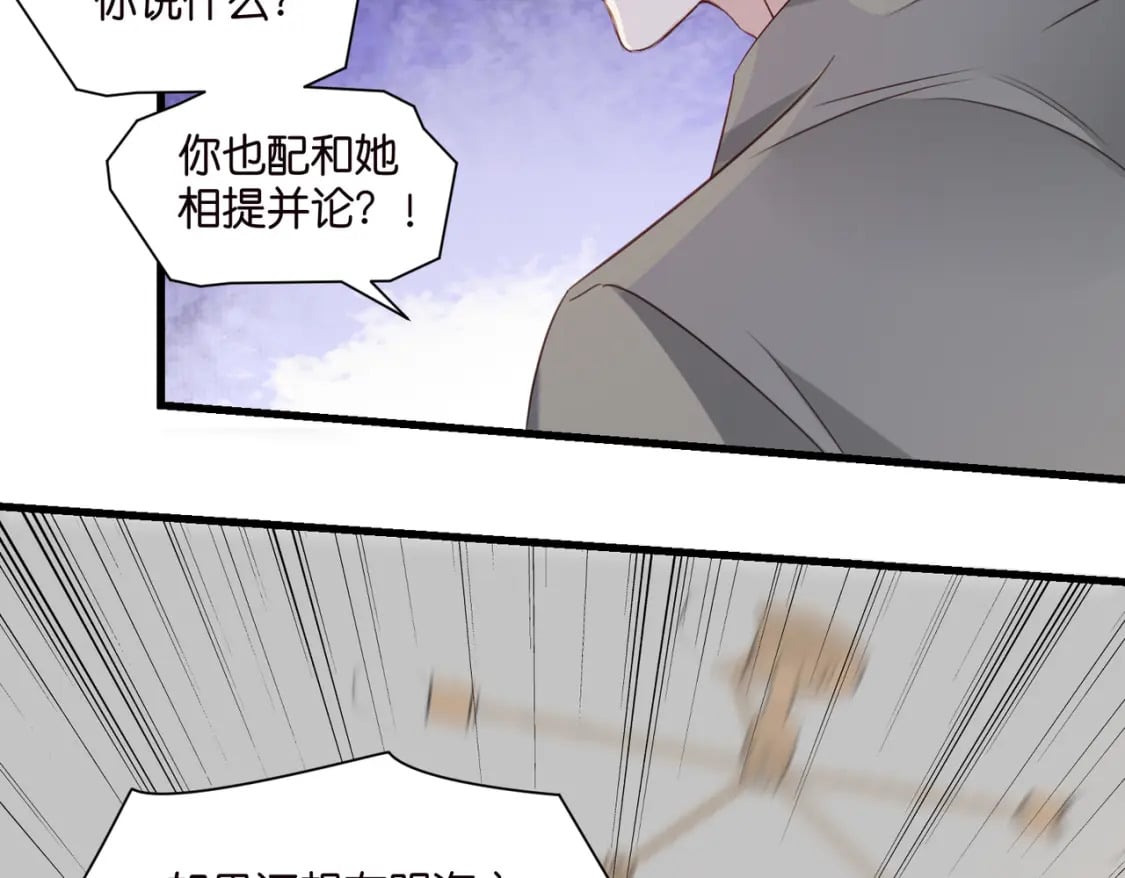 46 有变数？36