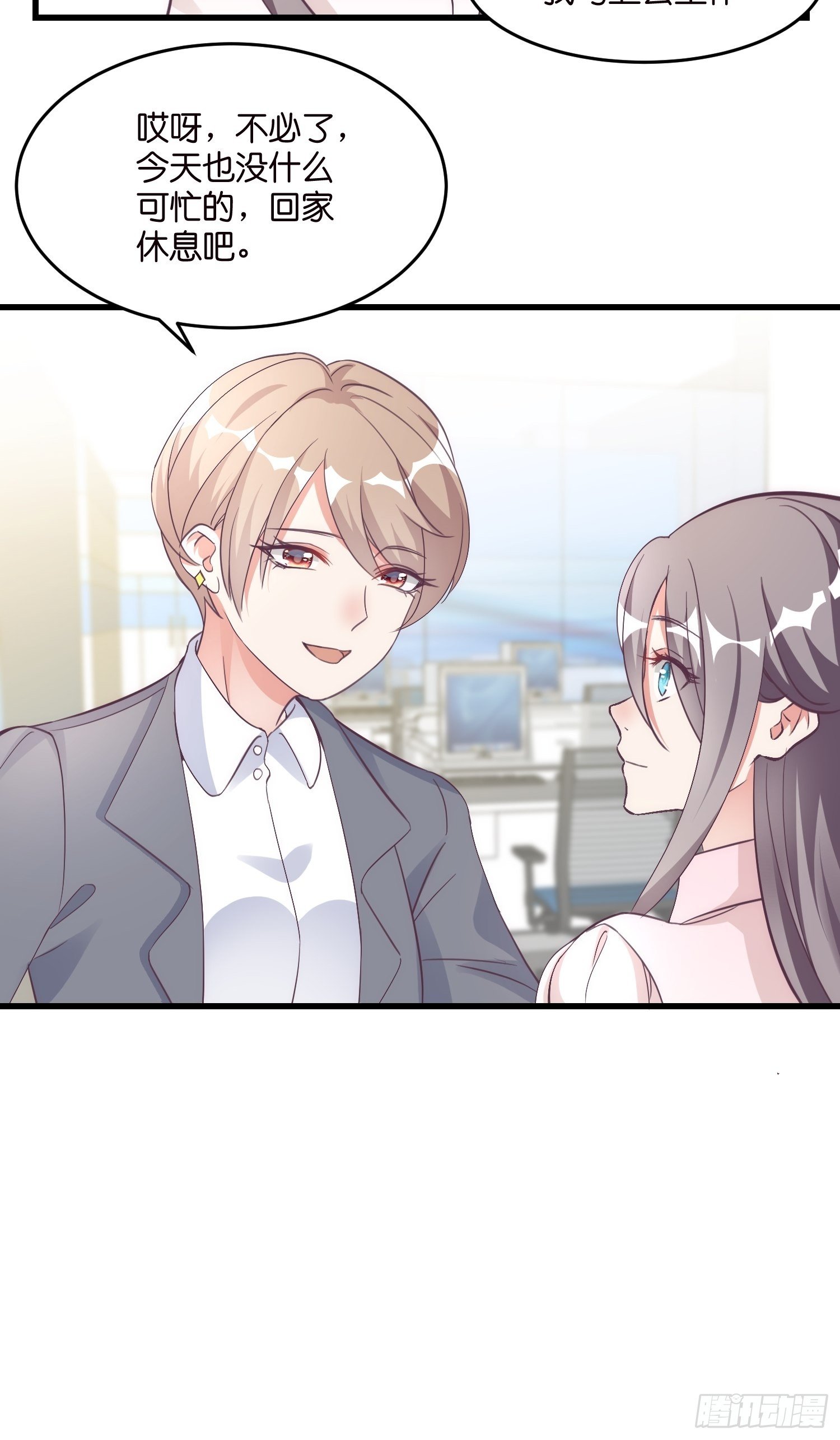 02 泥足深陷29