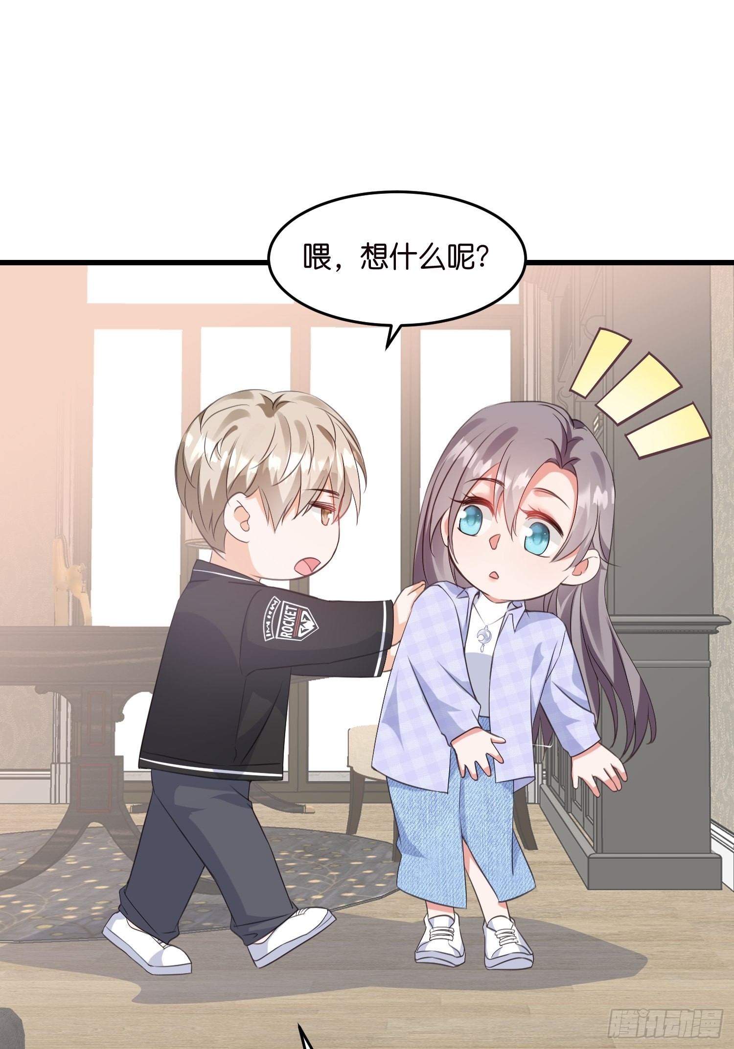 16 杀手出没24
