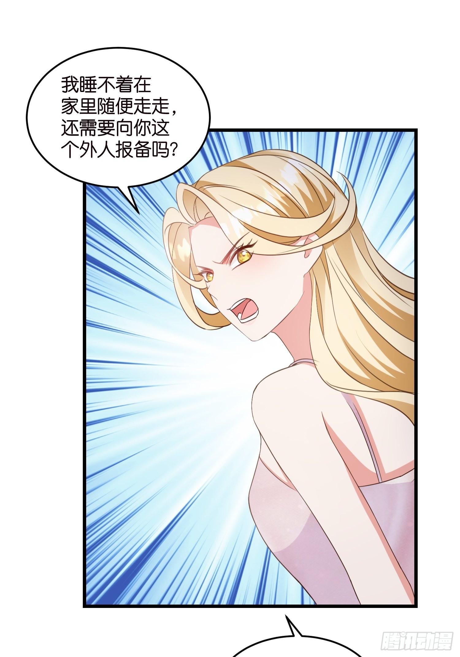 10 防火防盗防“婆婆”42