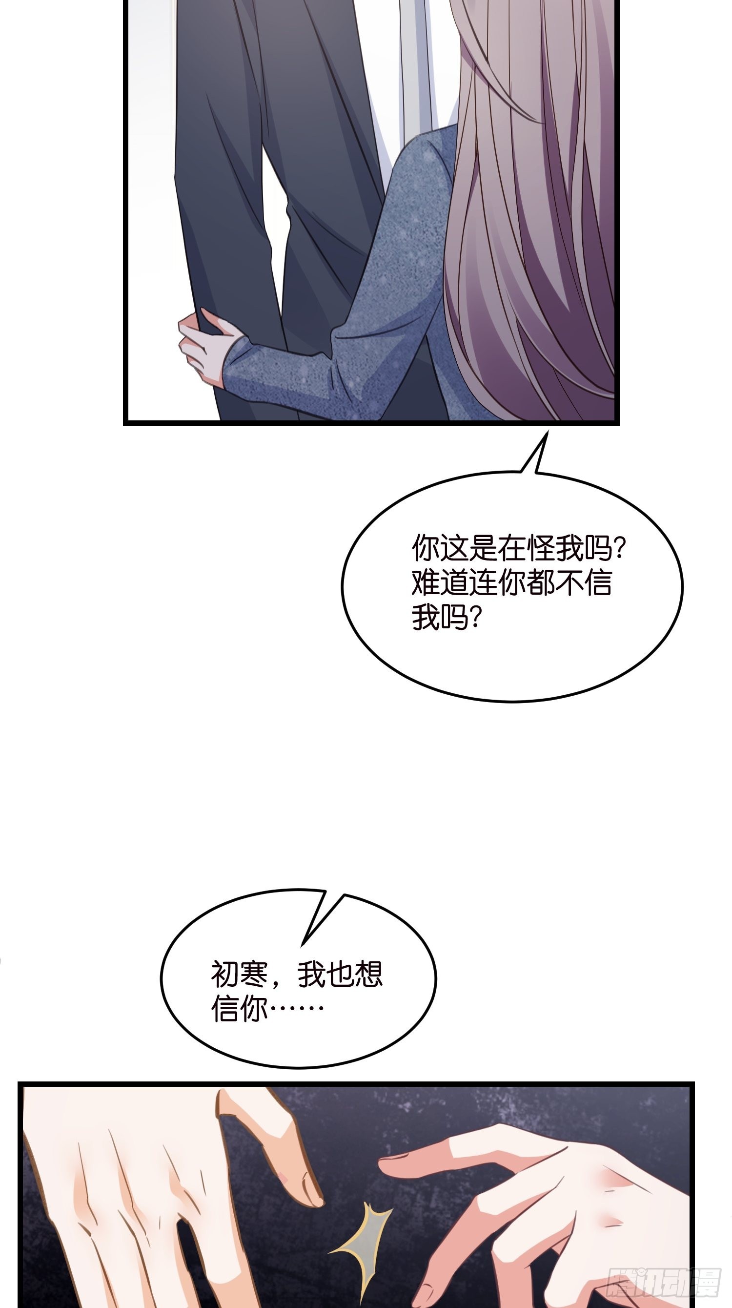 13 帮你擦药酒24