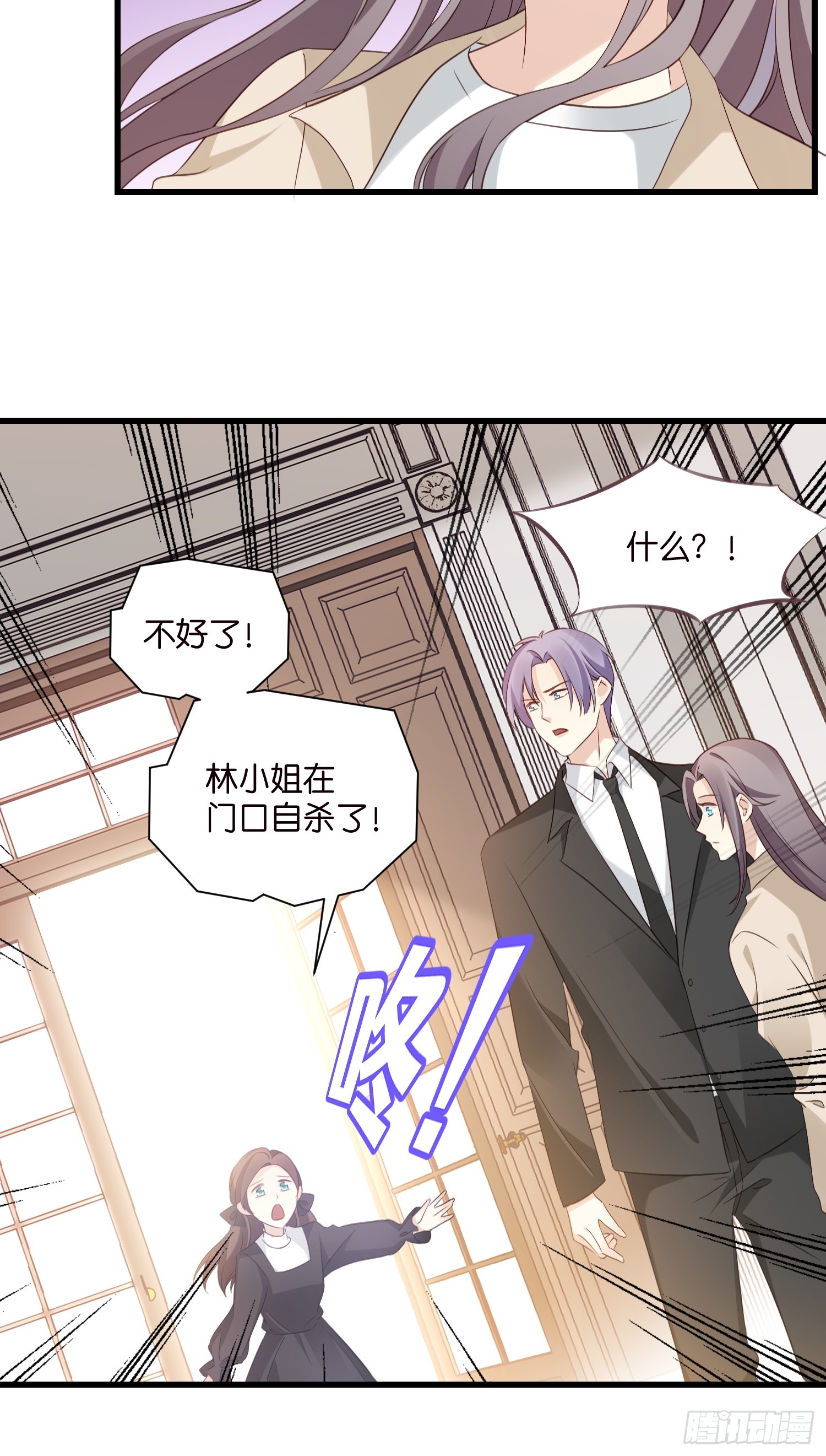34 分手进行时14