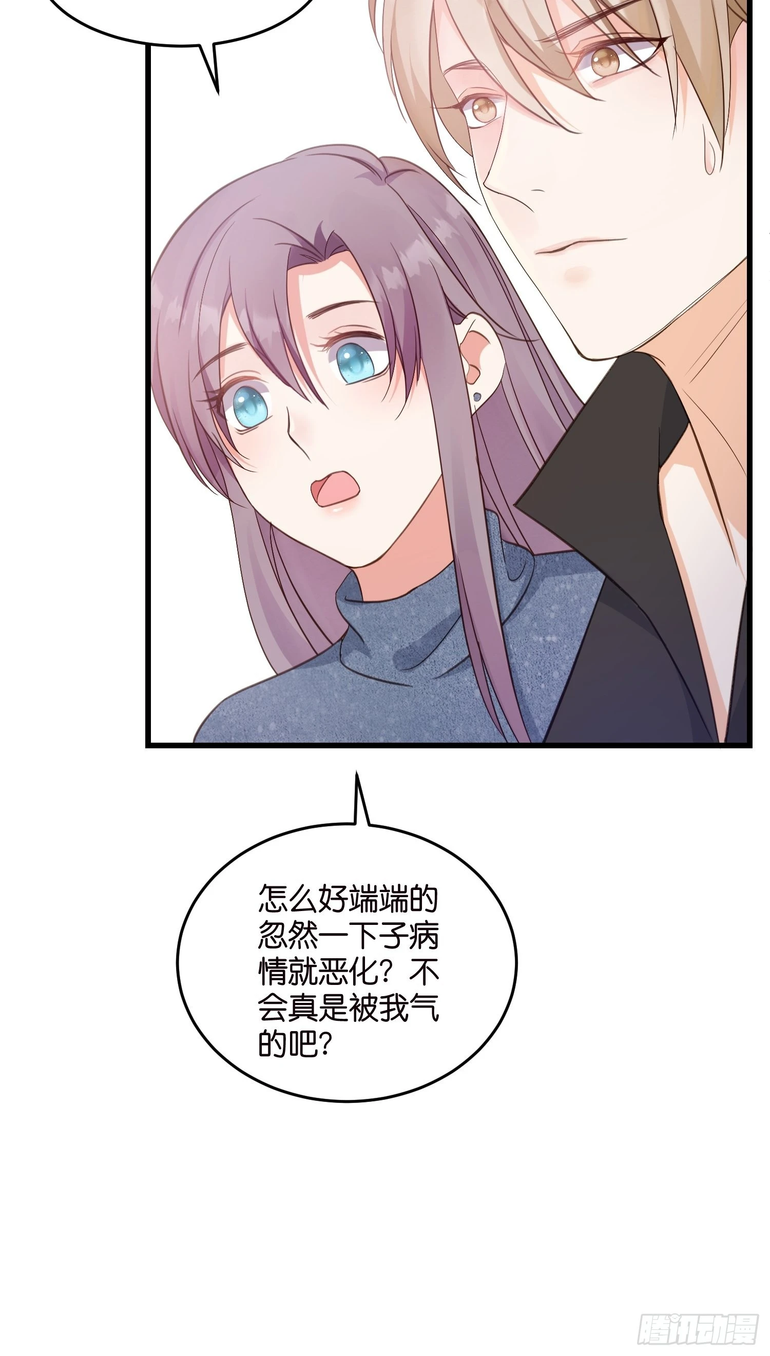 12 肉垫宋干13