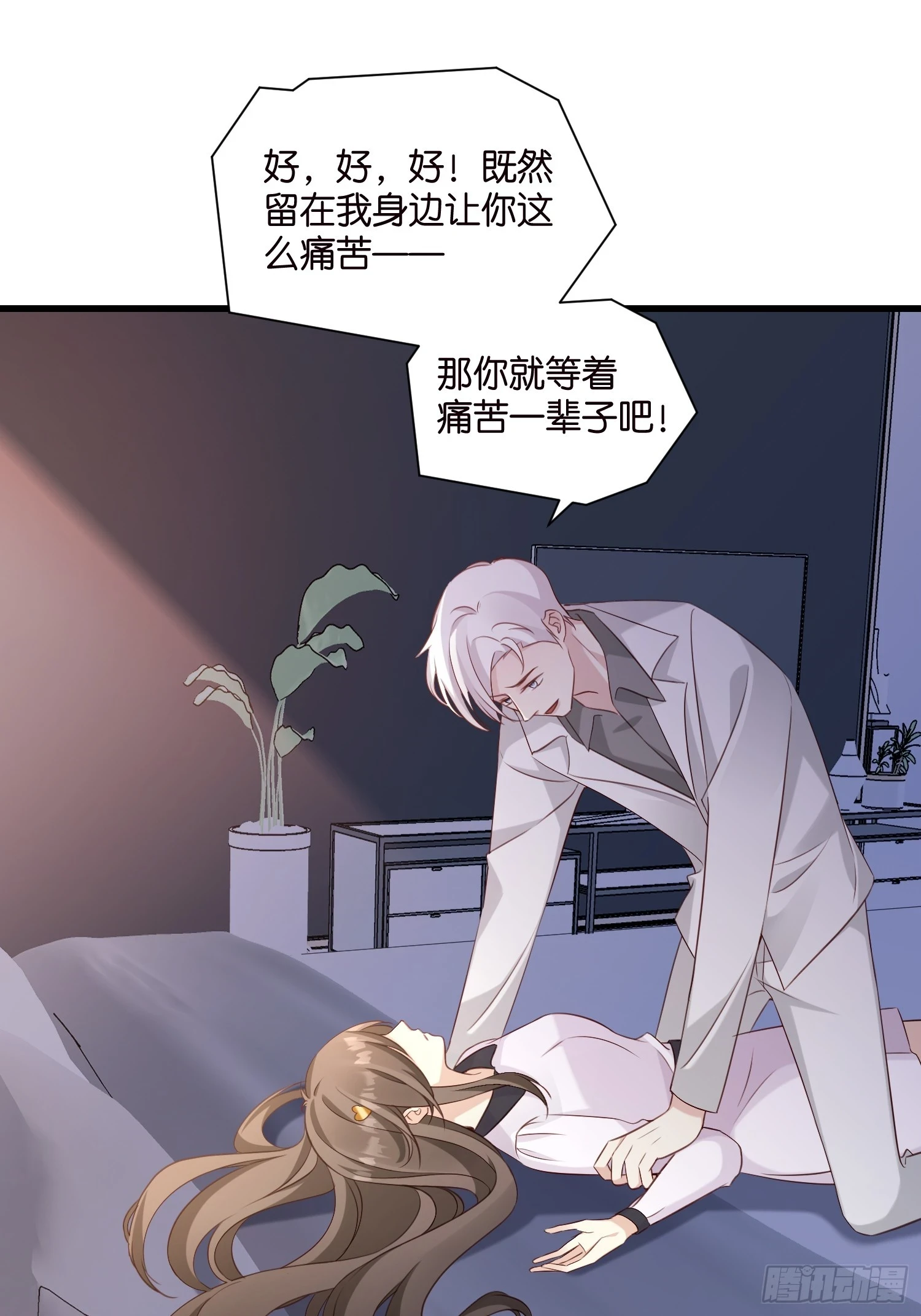 45 逃离27