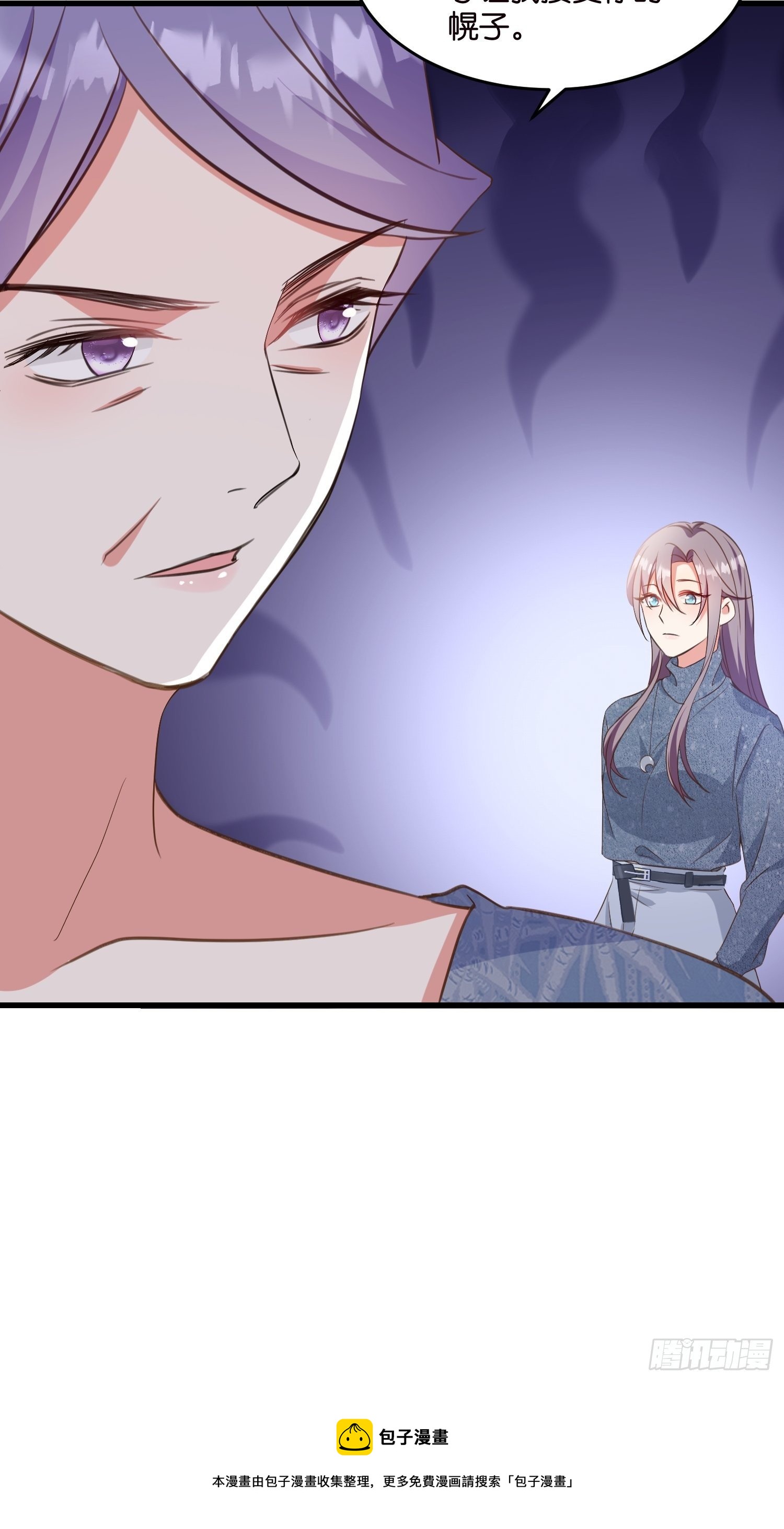 09 住进莫家20