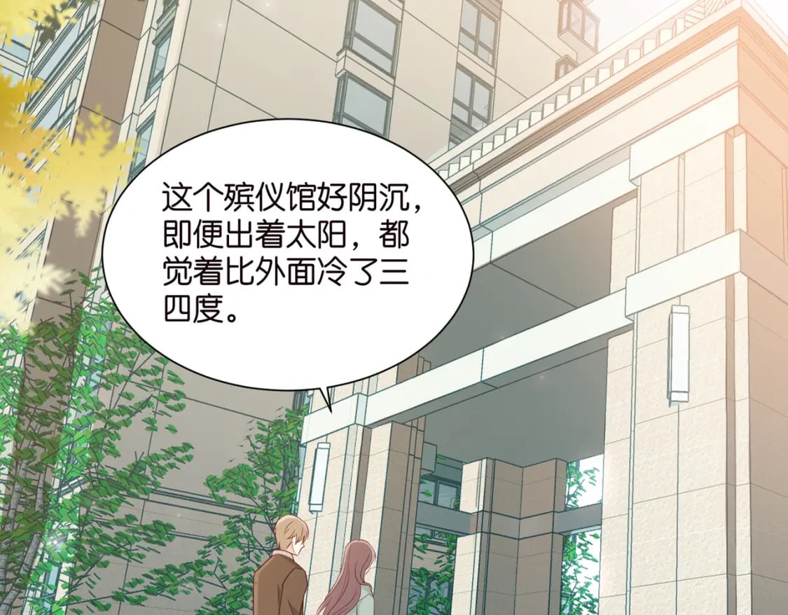47 出门查案49