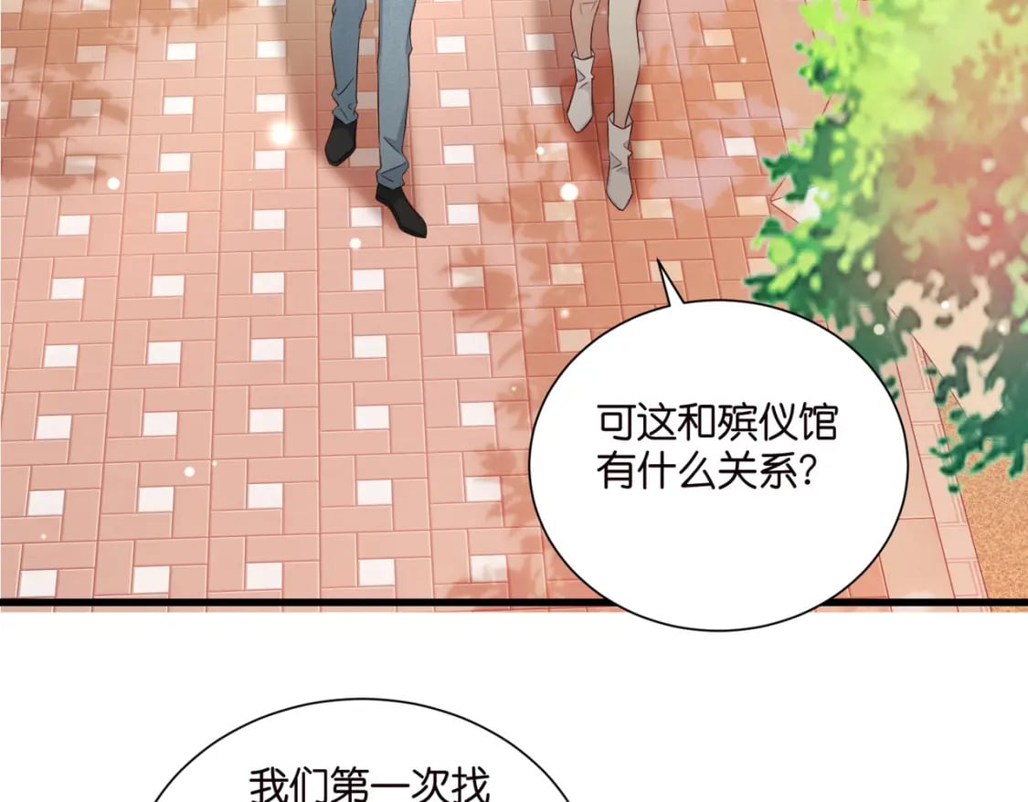 47 出门查案37