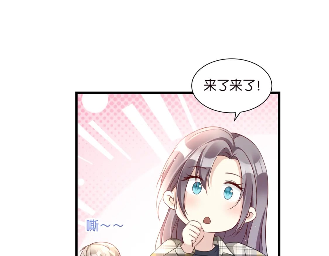 52 订婚宴19