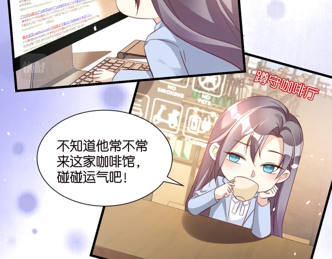 完结篇：不可缺席的你41