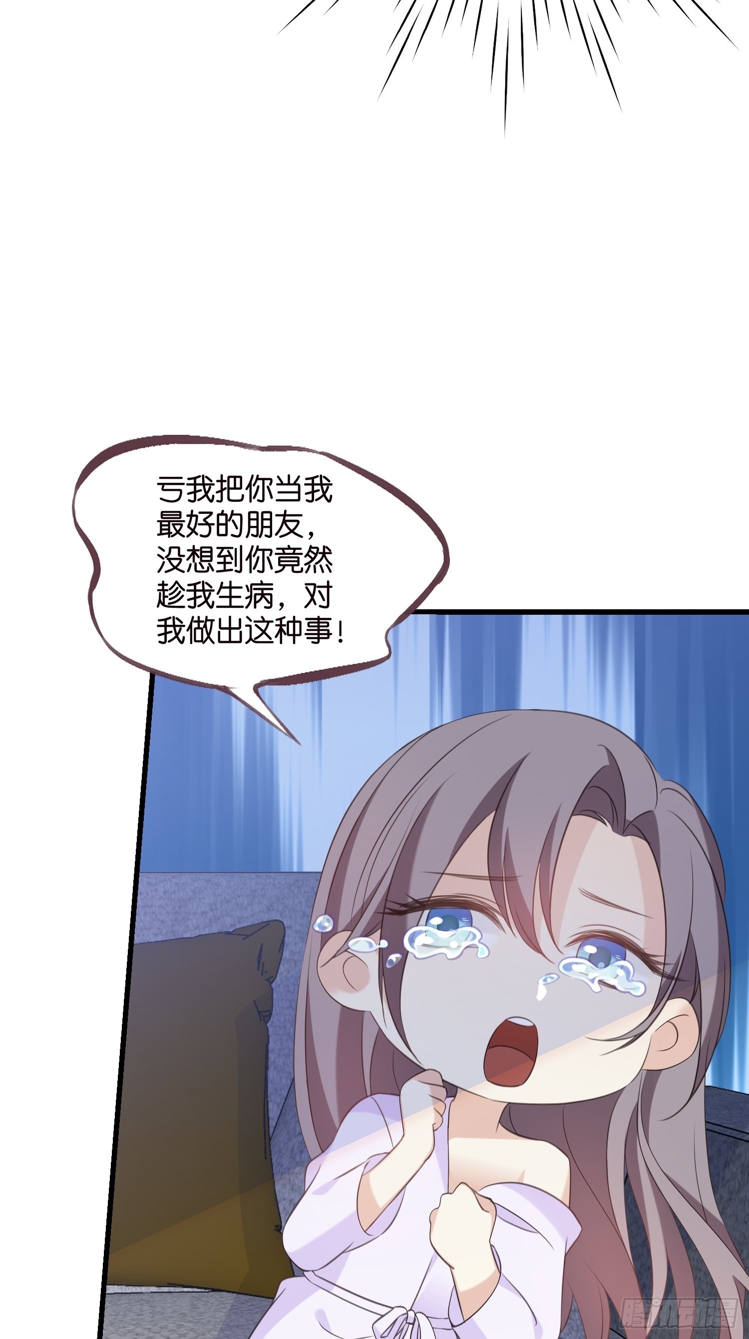 31 琼瑶男主宋干15