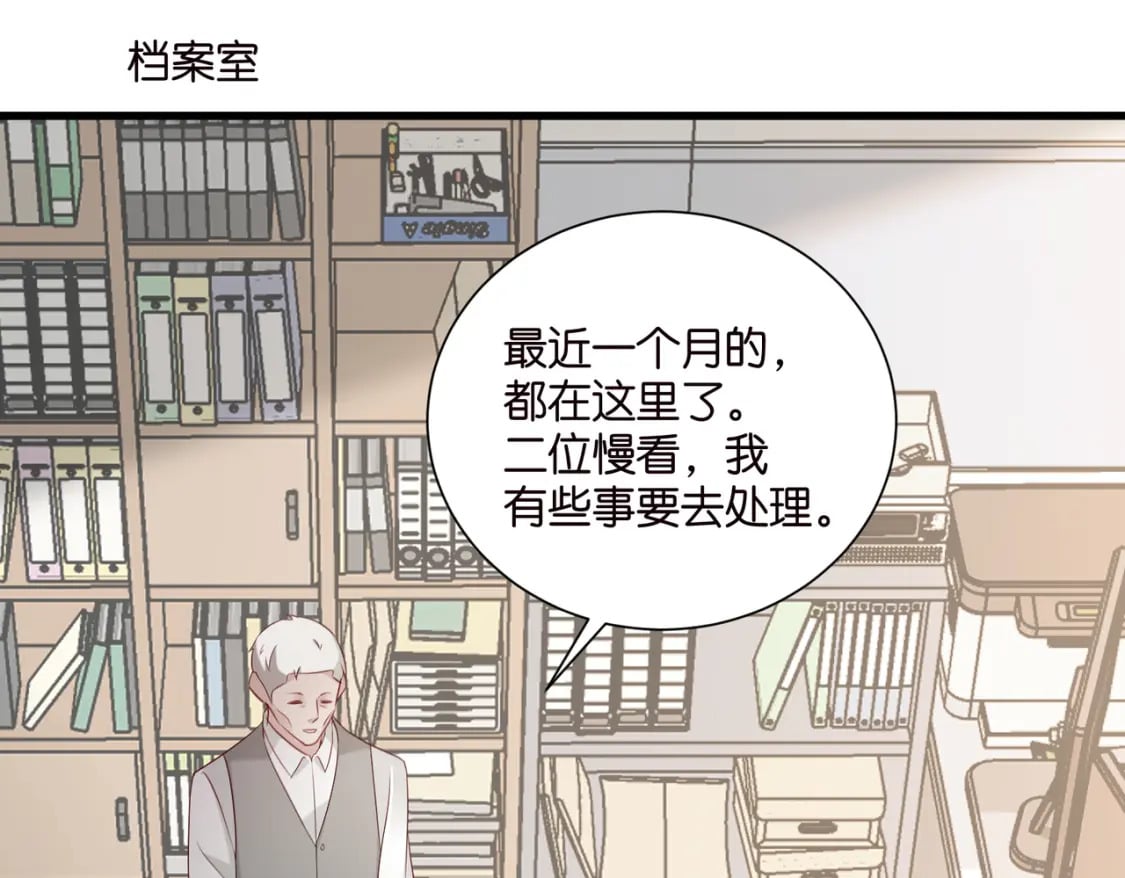 47 出门查案67