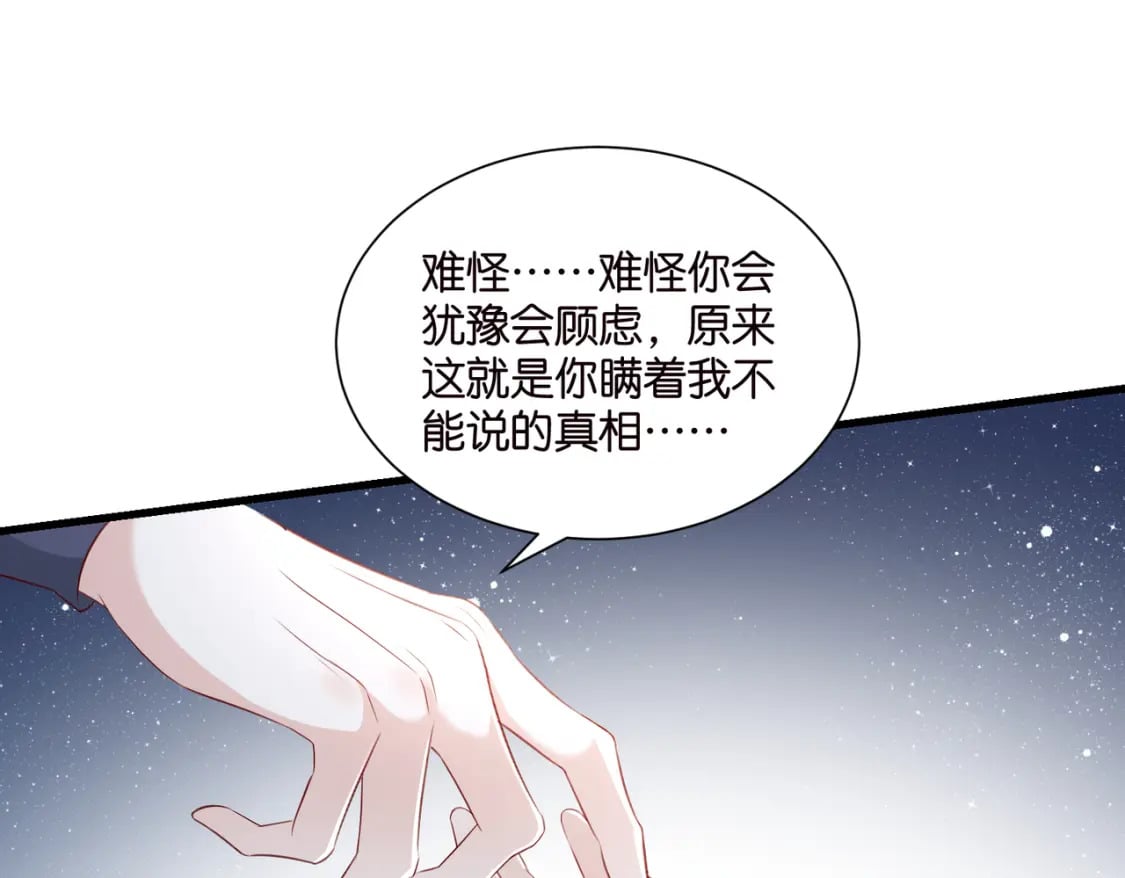 51 宋干觉醒27