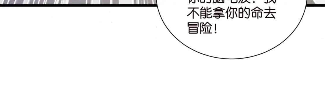 57话 游戏终章开启37