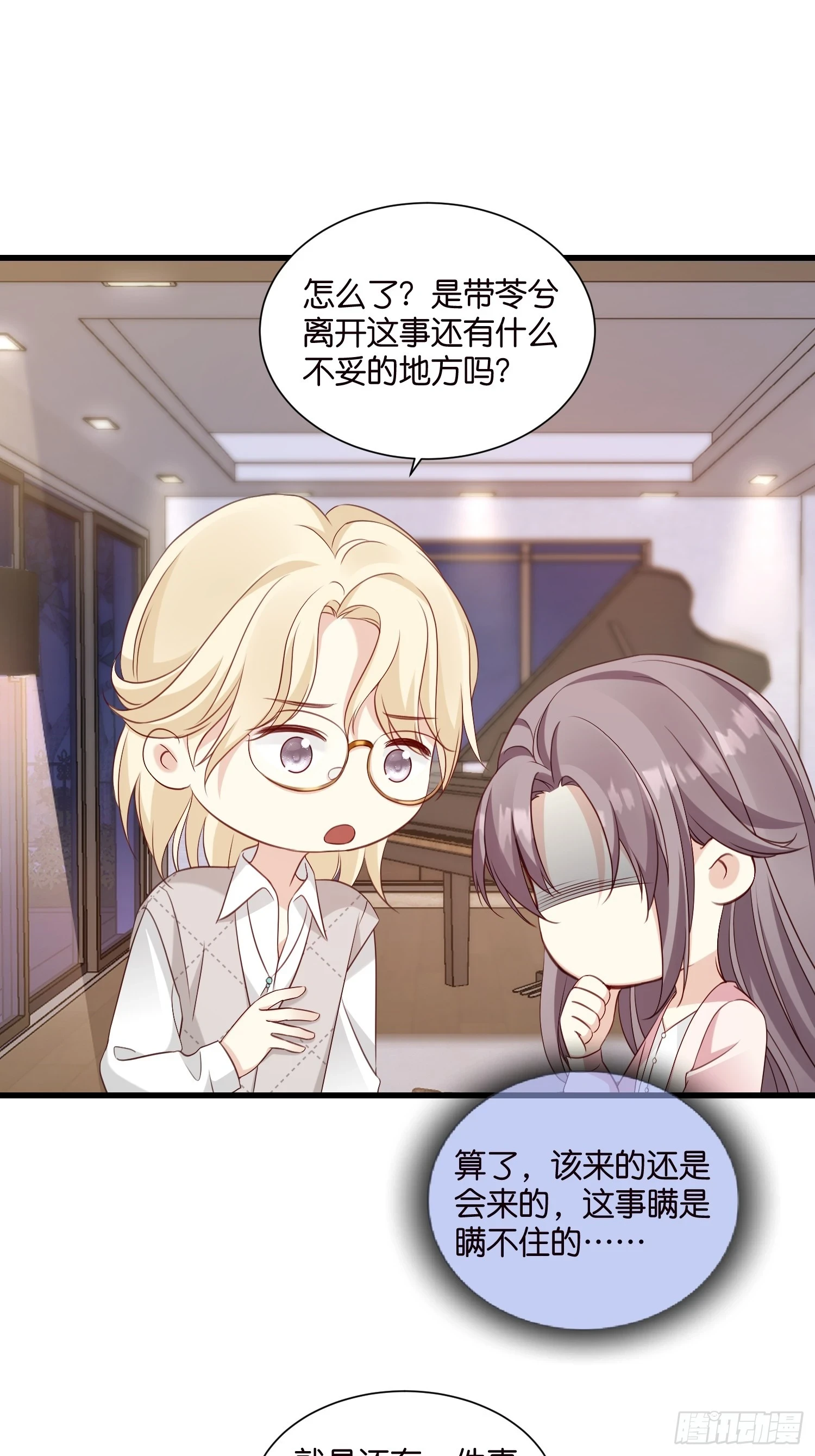 45 逃离2