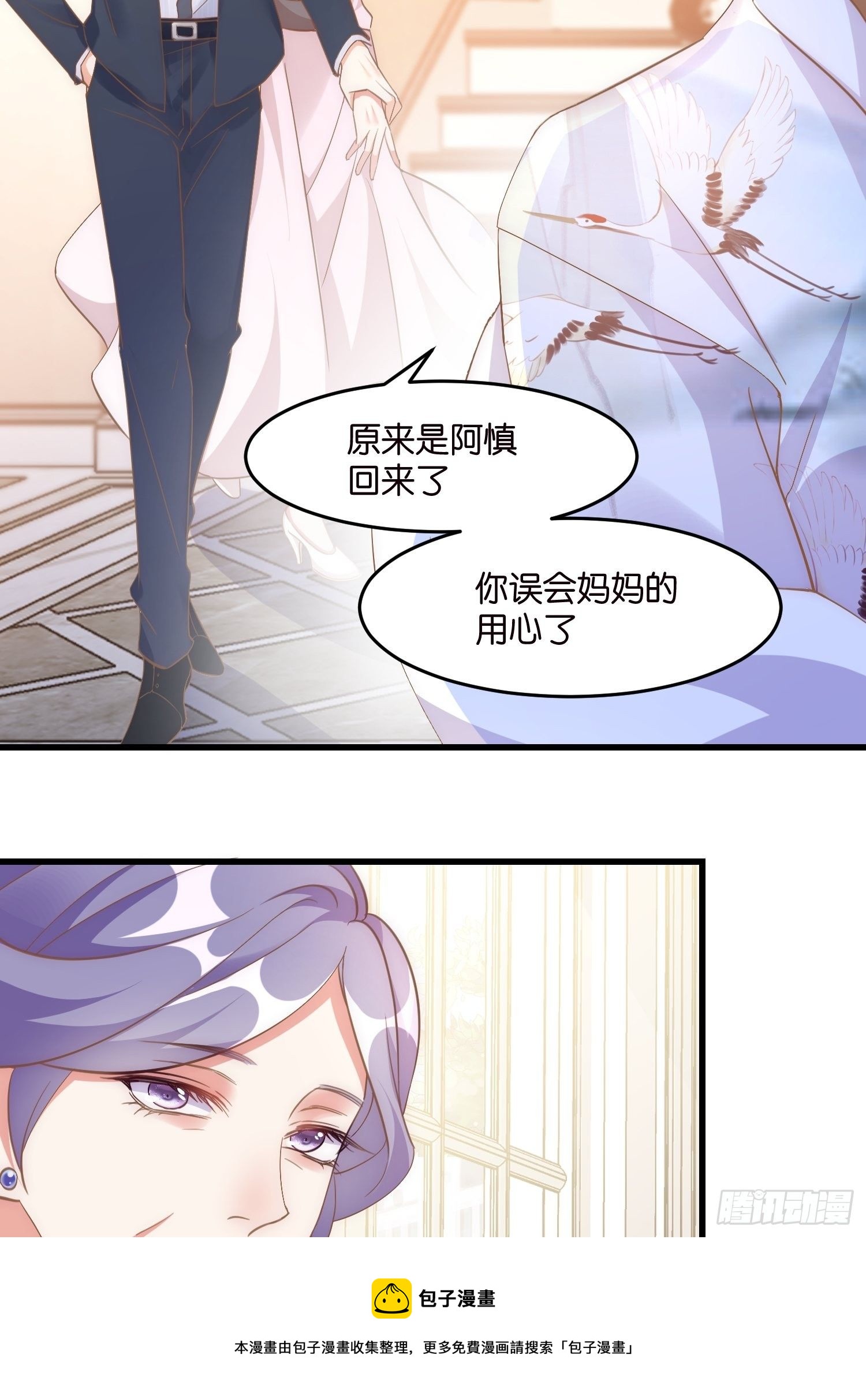 02 泥足深陷4
