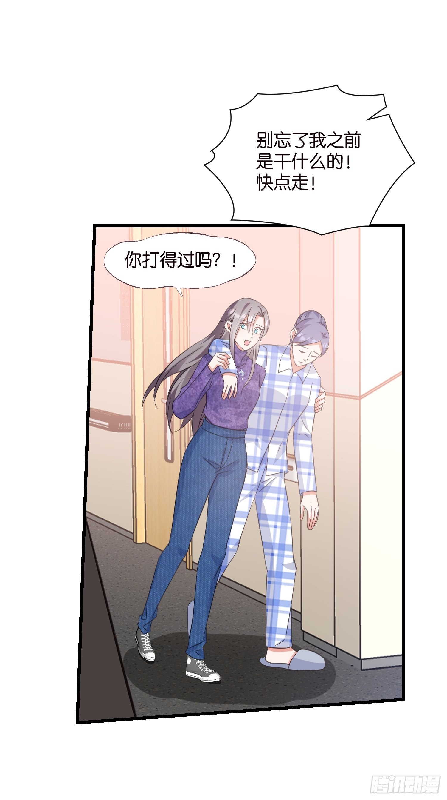 15 遇险14