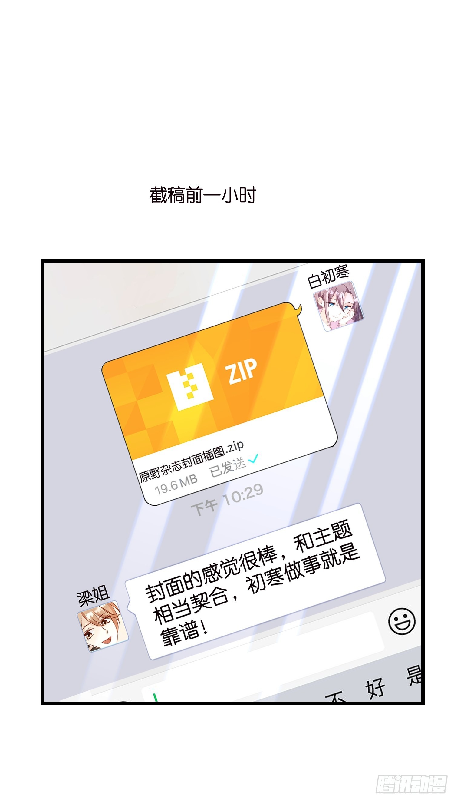 33 宋干告白26