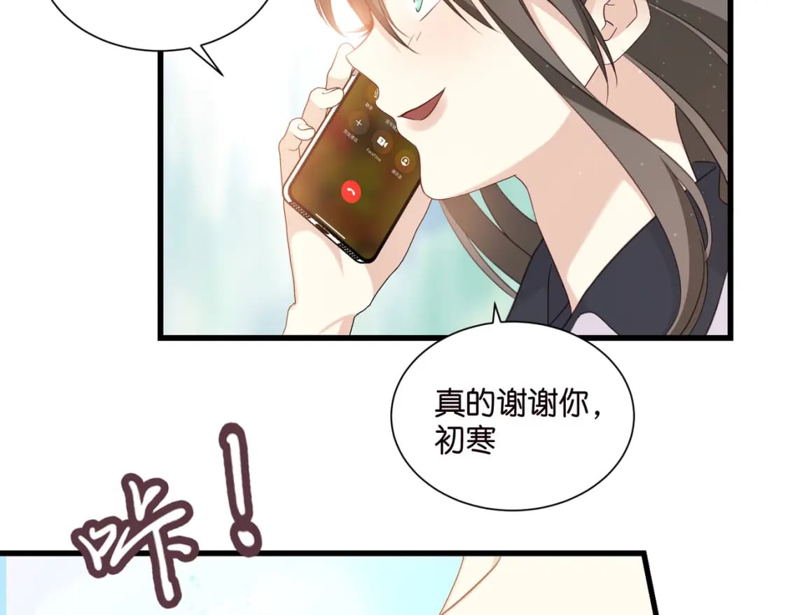 46 有变数？66