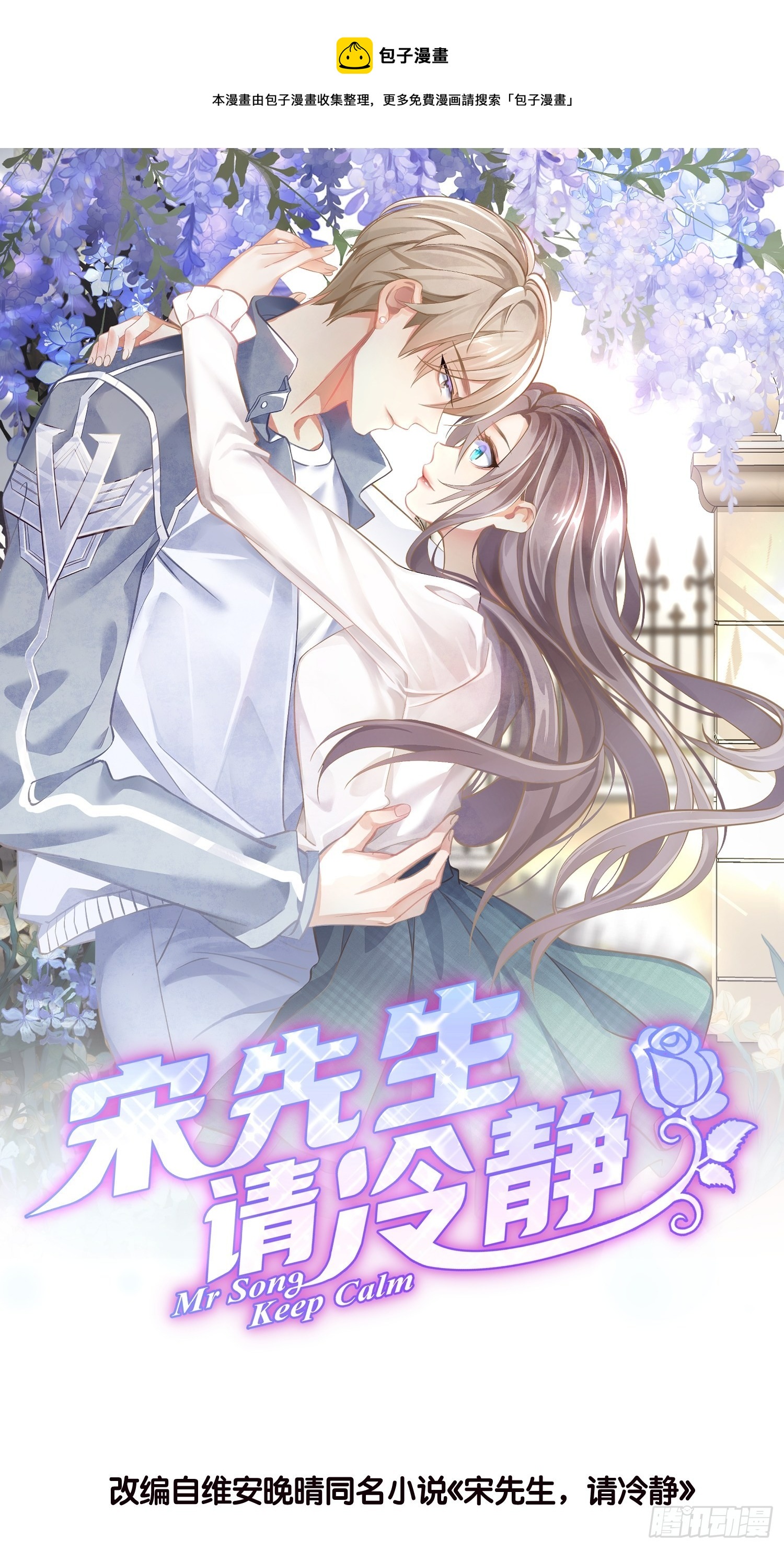 10 防火防盗防“婆婆”0