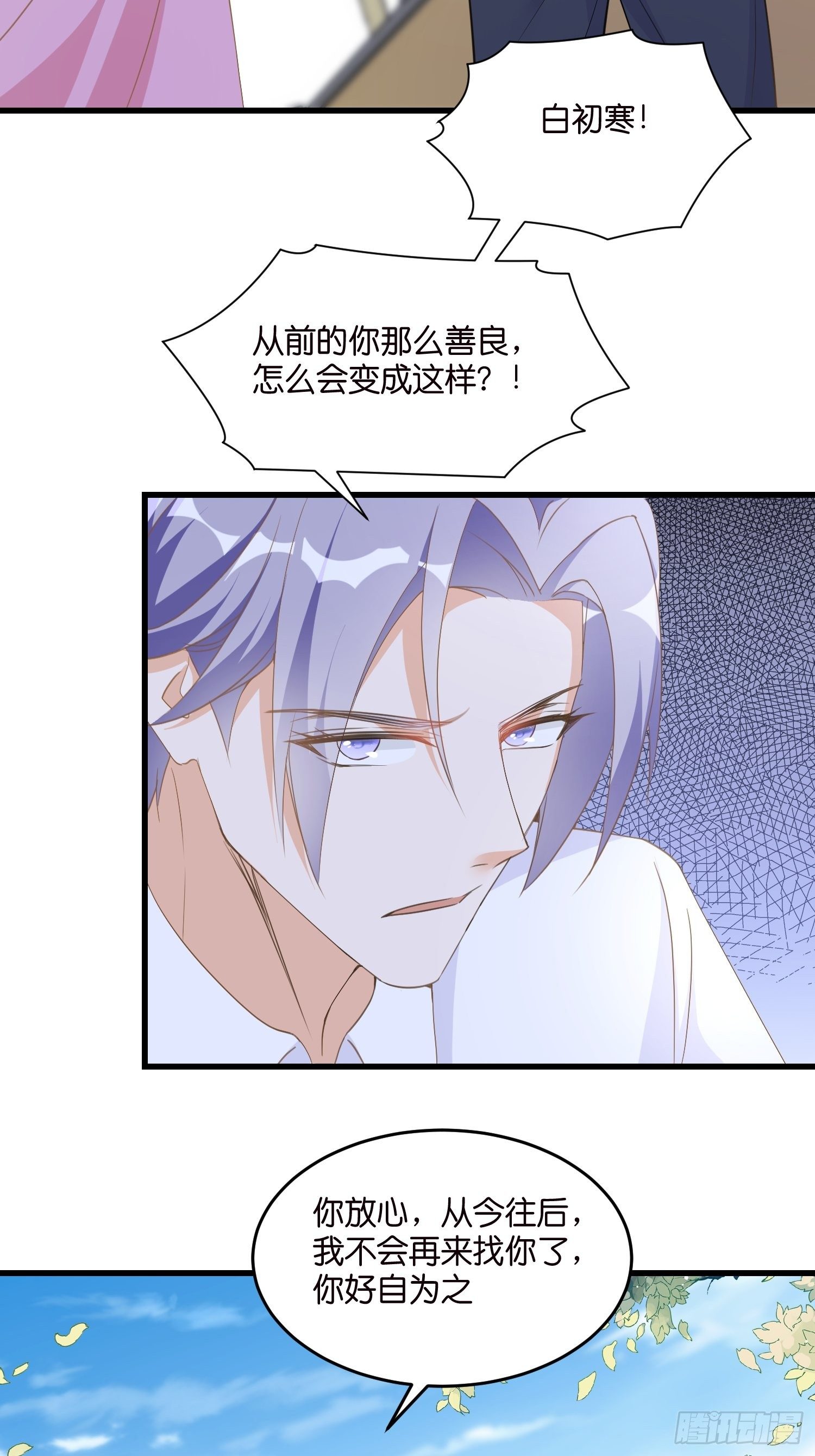 04 霸总攻略14