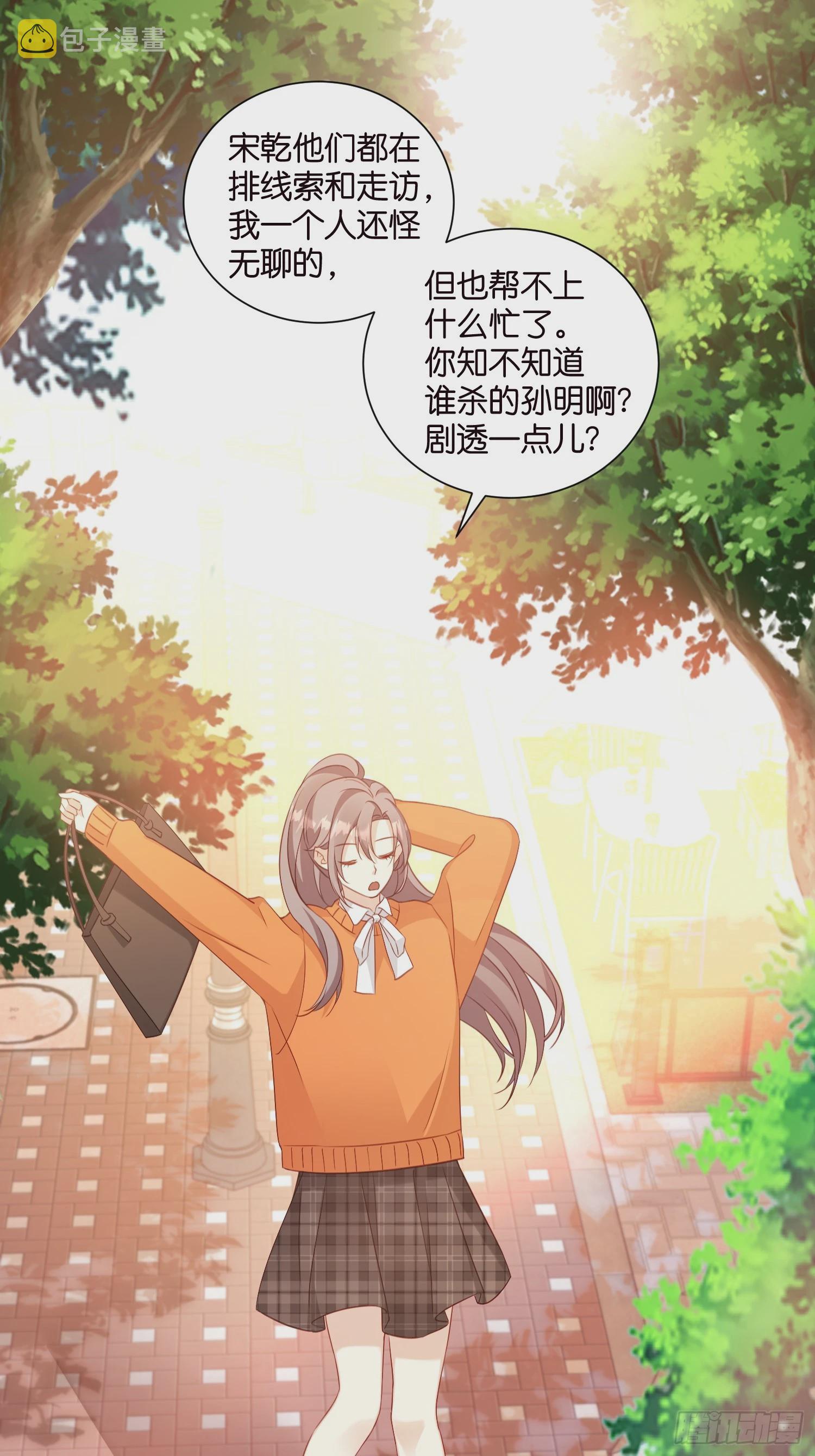 38 副本任务启动27