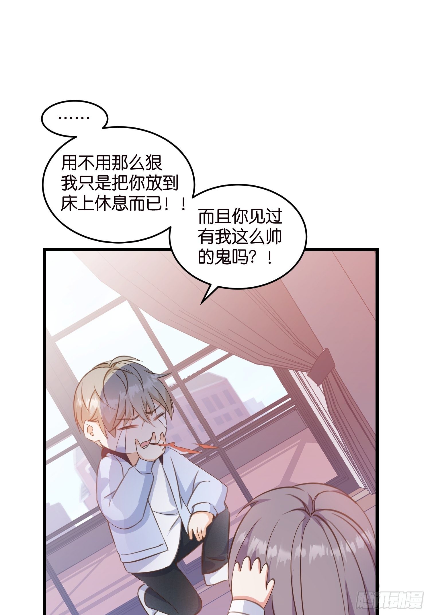 08 婆媳相见13