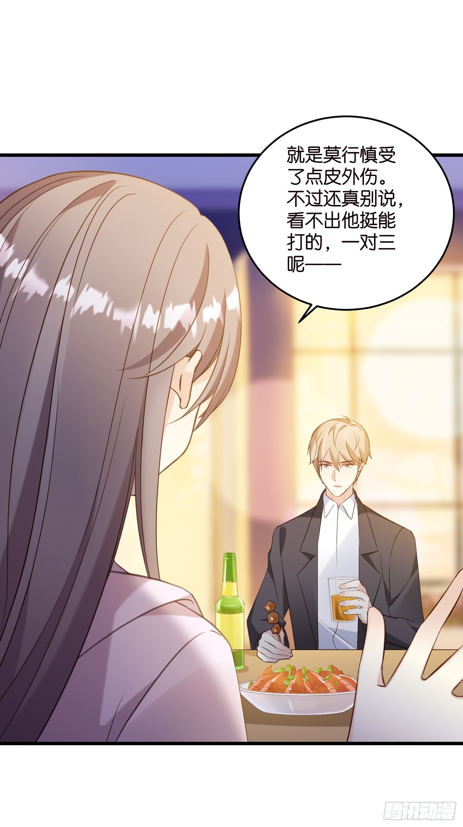 27 试探23
