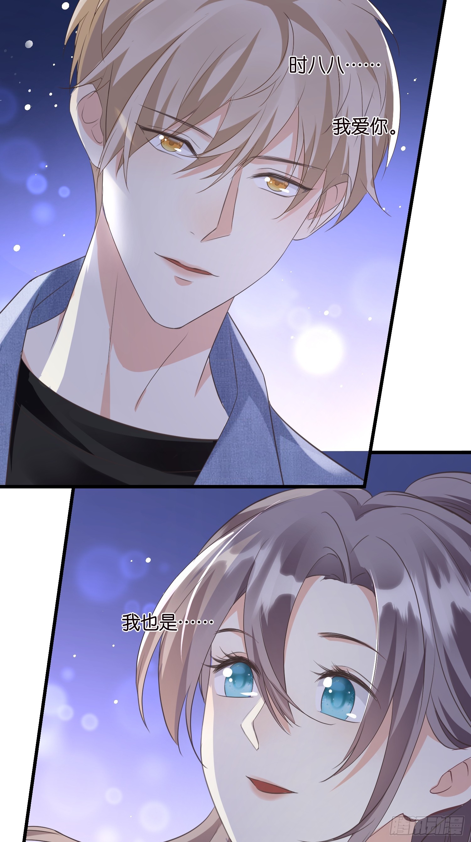 37 我也喜欢你很久了39