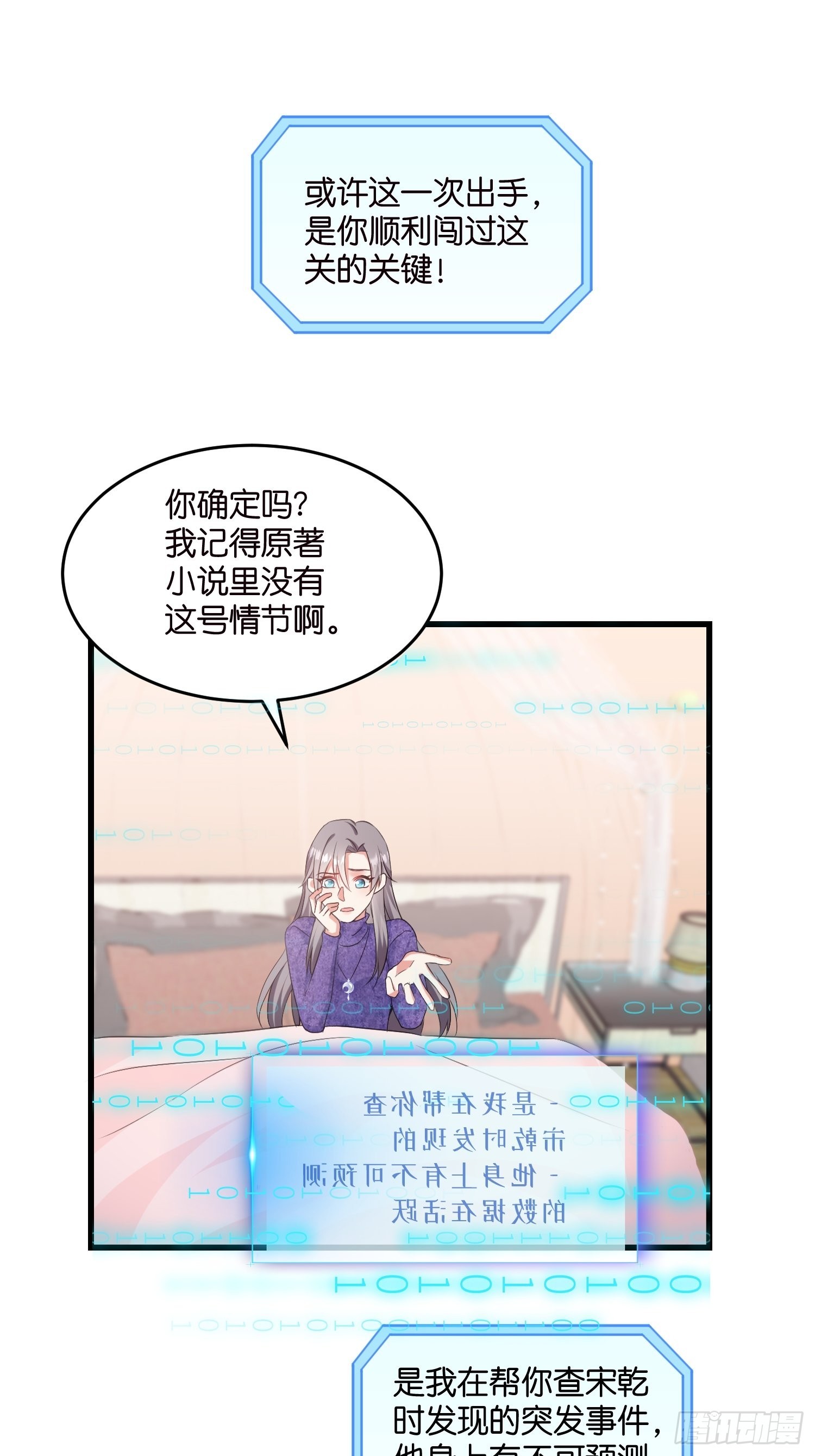 14 隐藏任务5