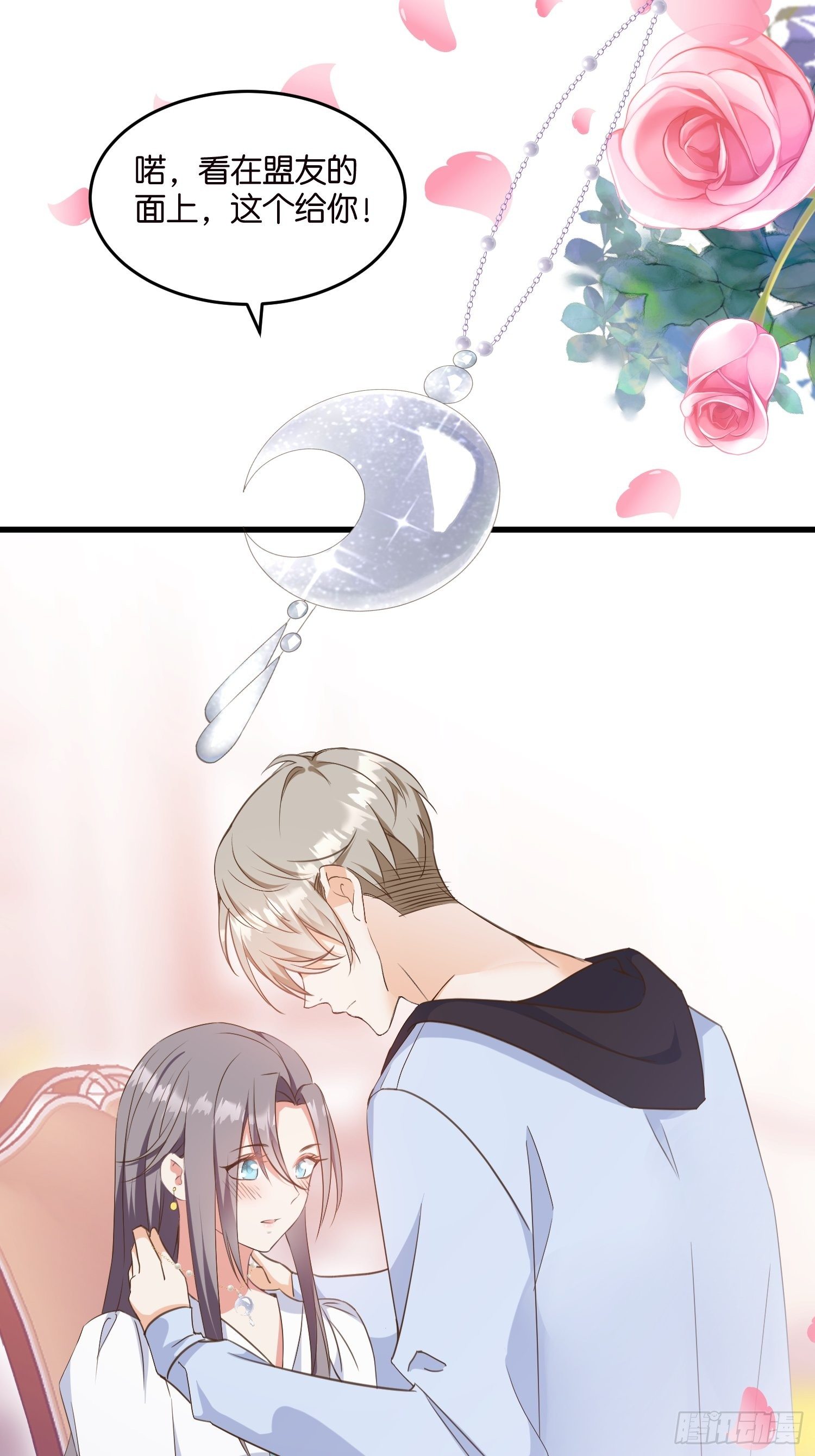 08 婆媳相见33