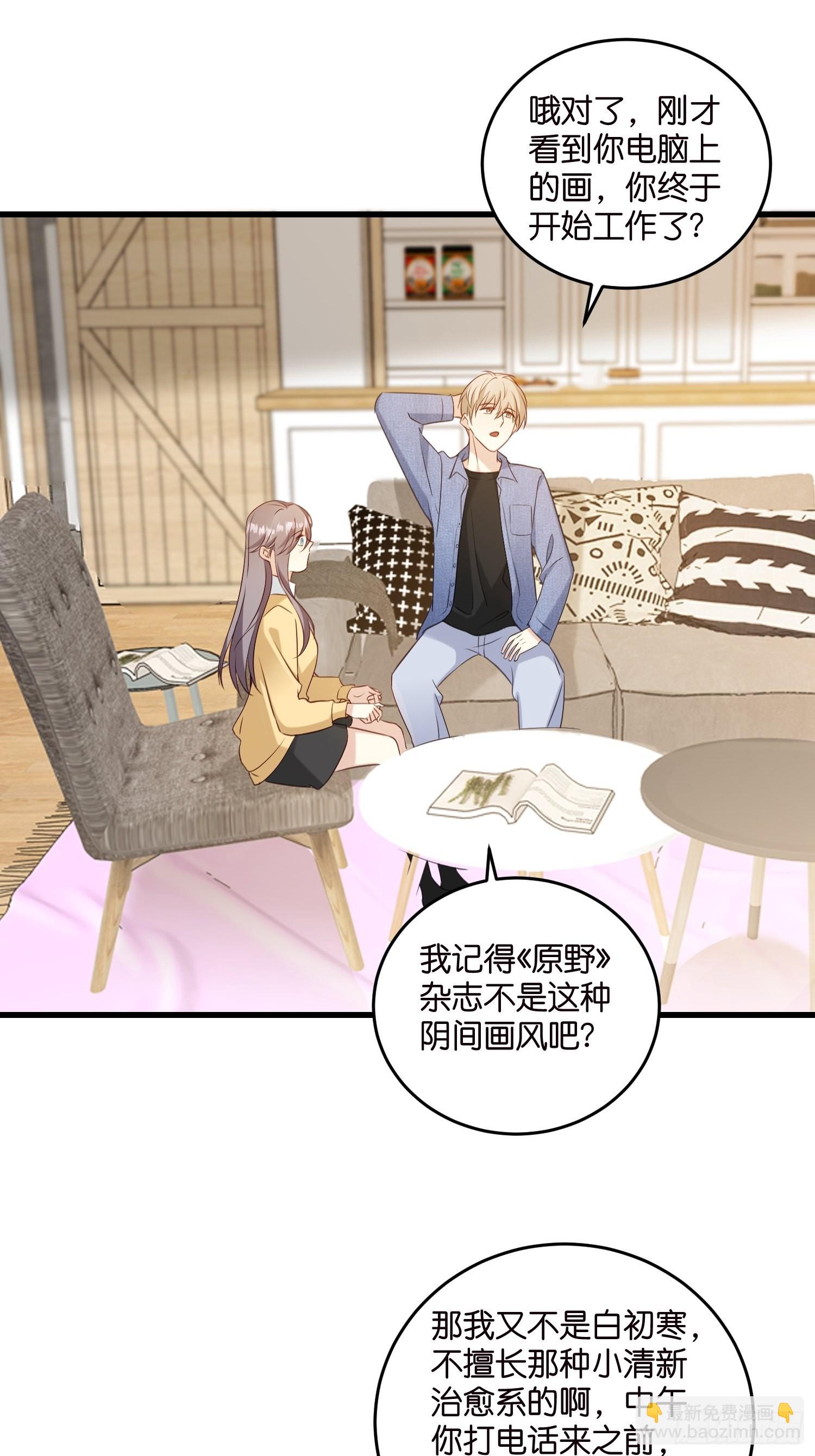 32  如果不全是演戏呢18