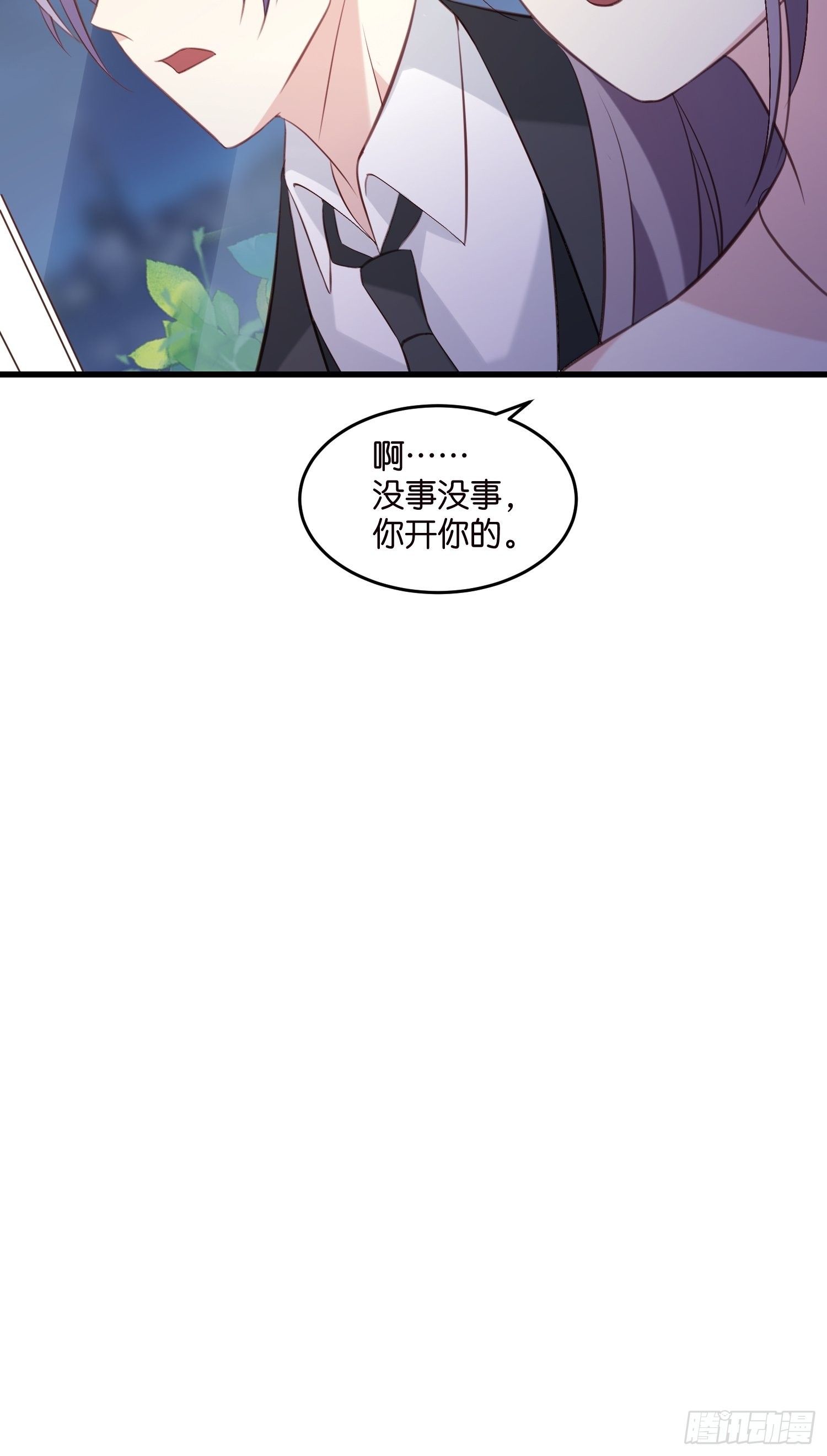 23 他一直在25