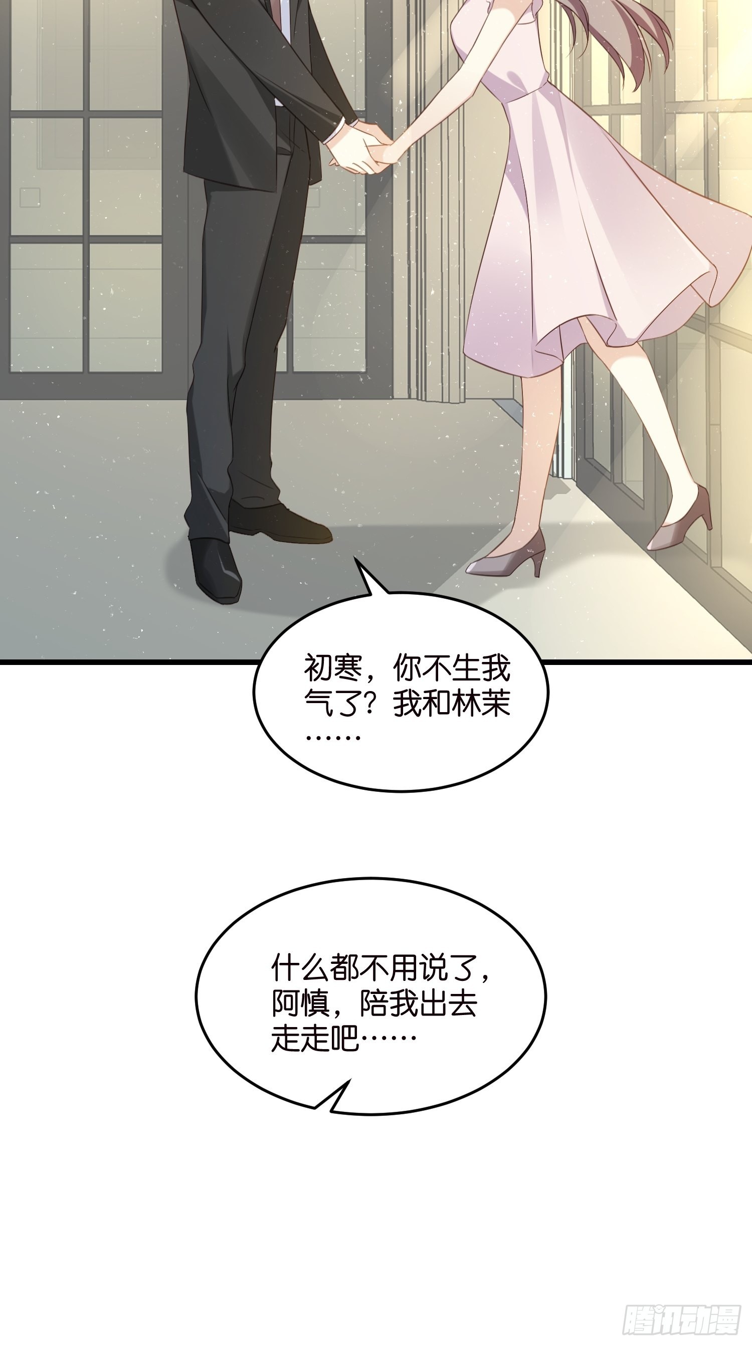 19  差点被“捉奸”？22