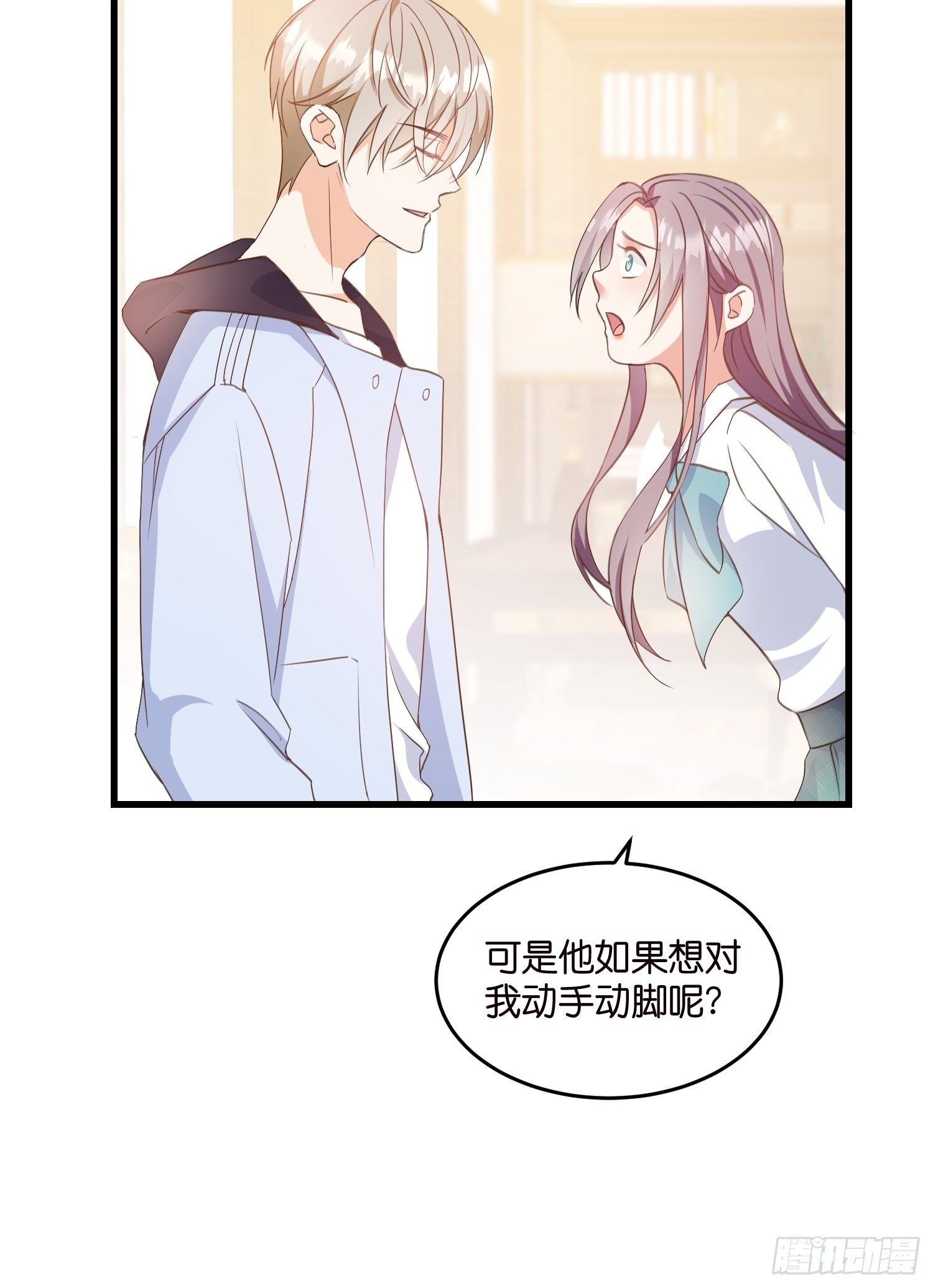 06 出谋划策21