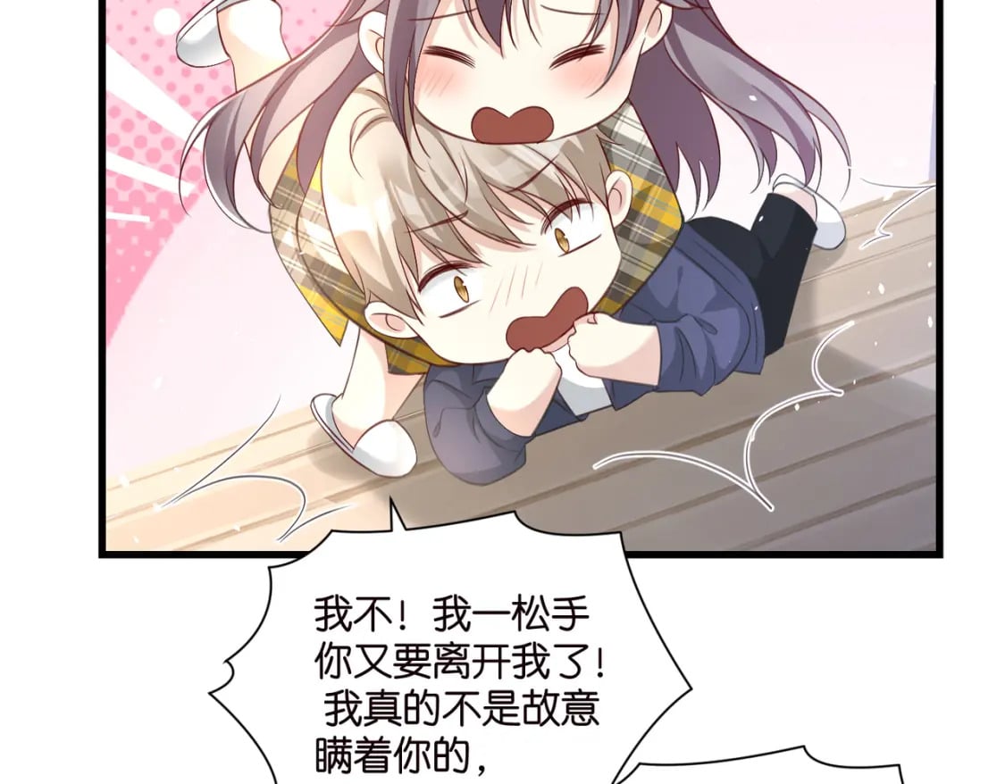 51 宋干觉醒54