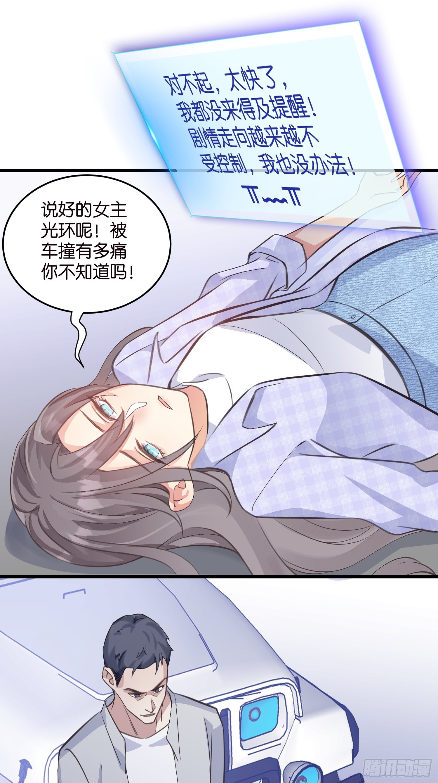 17 时八八被杀？30