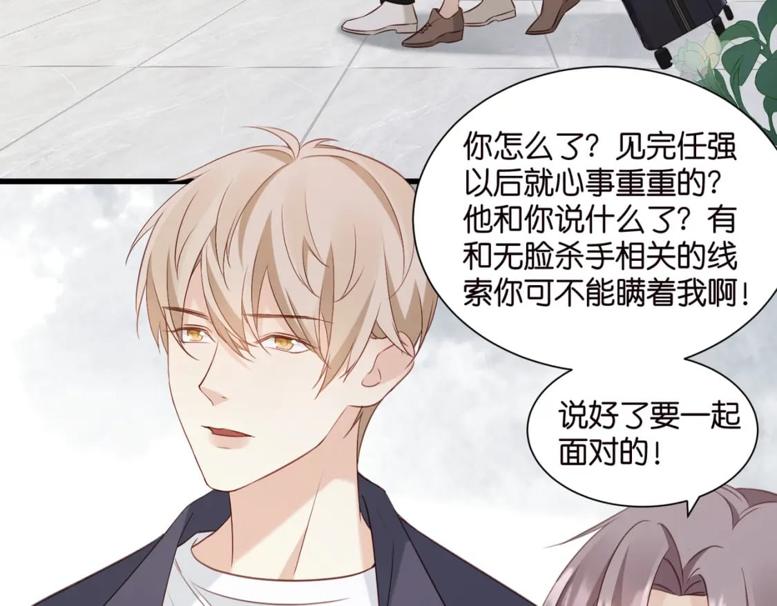 50 厉总出事了39