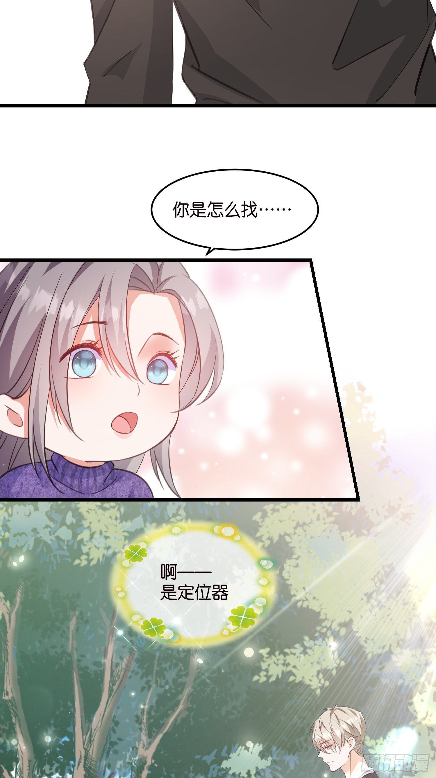 15 遇险41