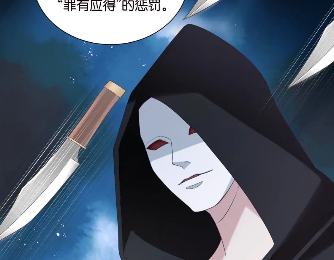 50 厉总出事了45
