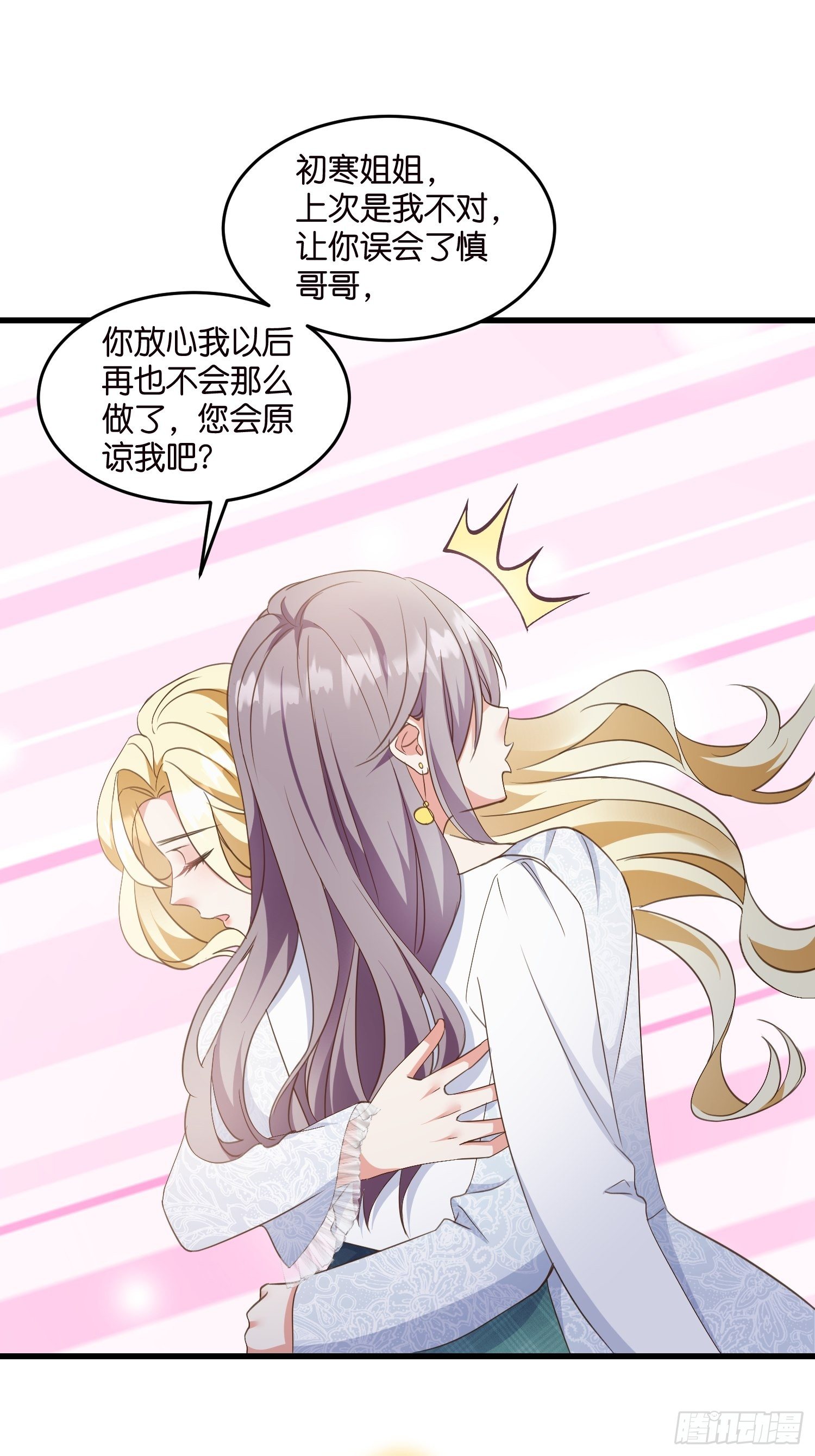 06 出谋划策45