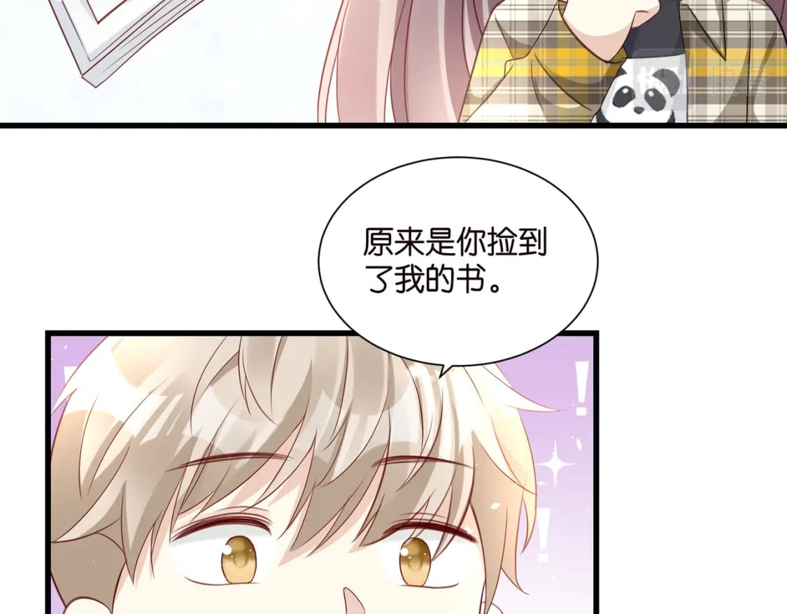 51 宋干觉醒68