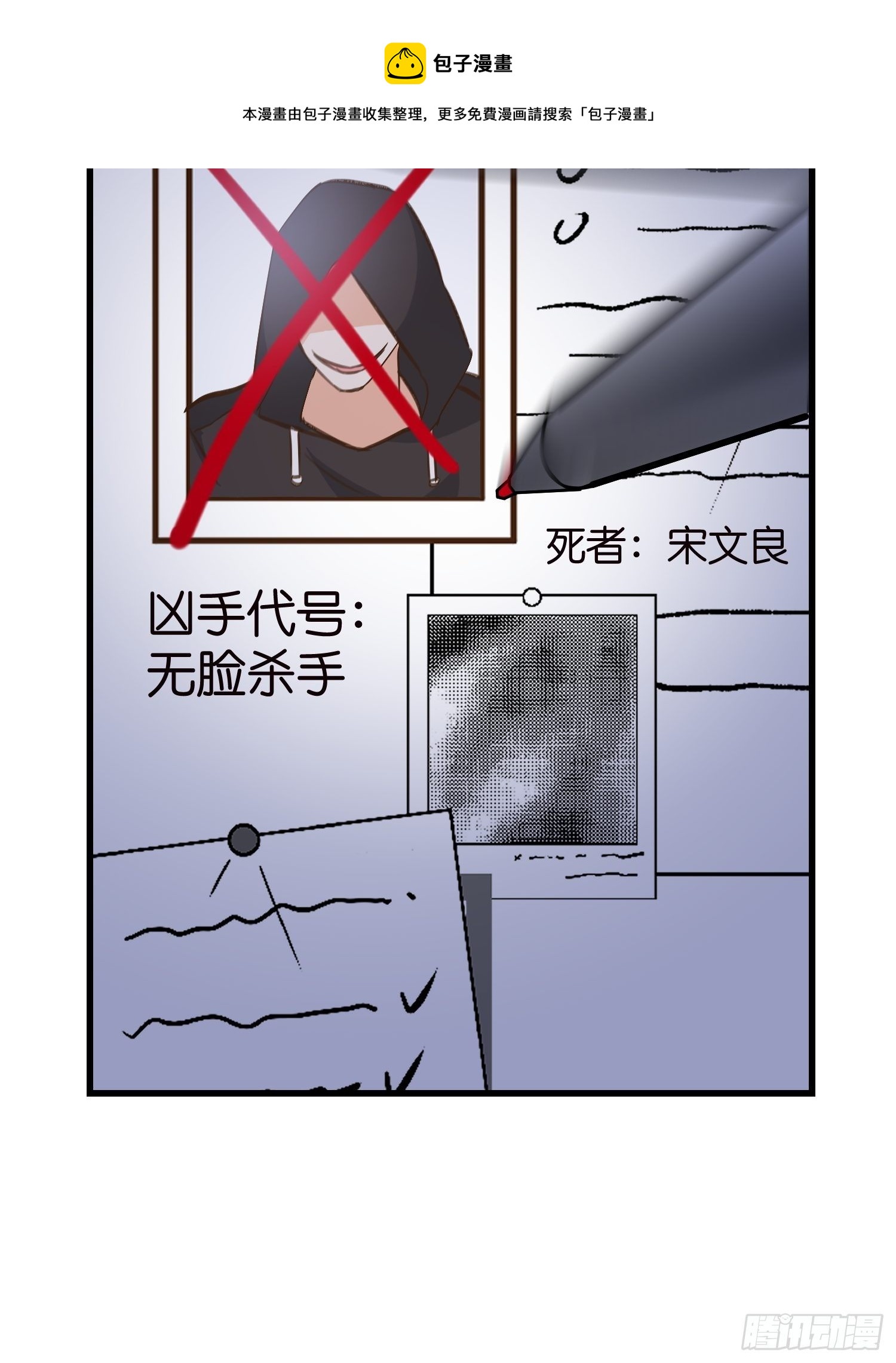 09 住进莫家48