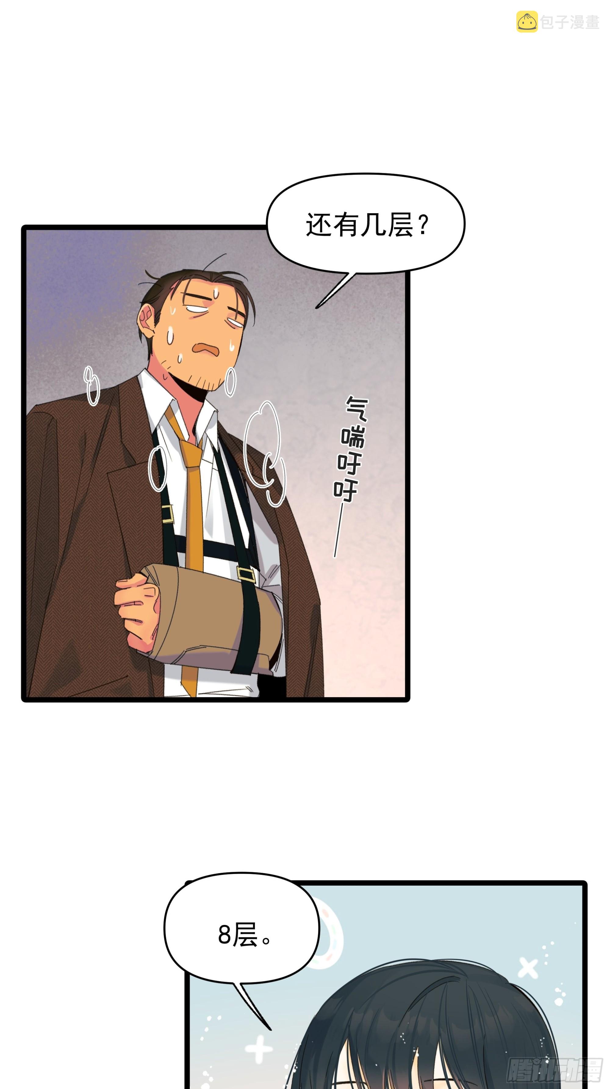 无法返航的人们2
