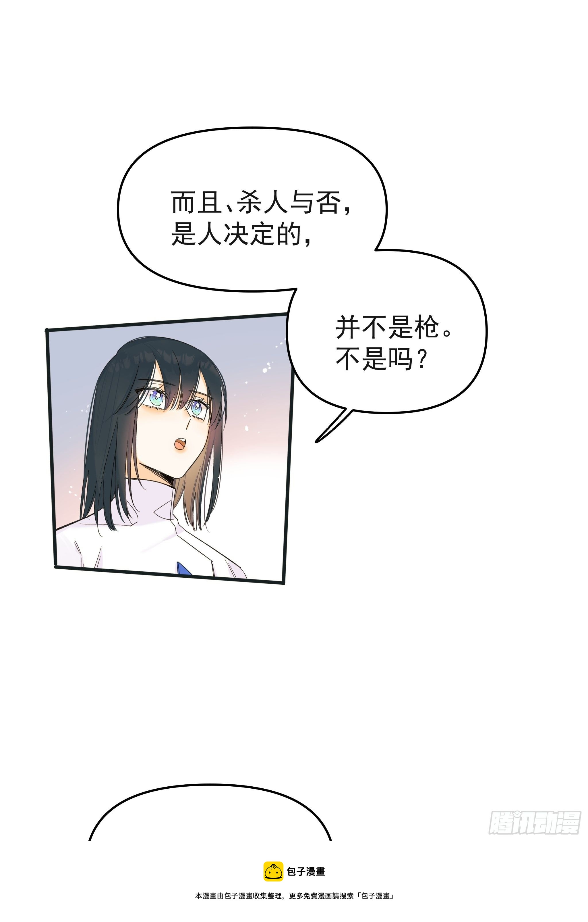理想主义者32
