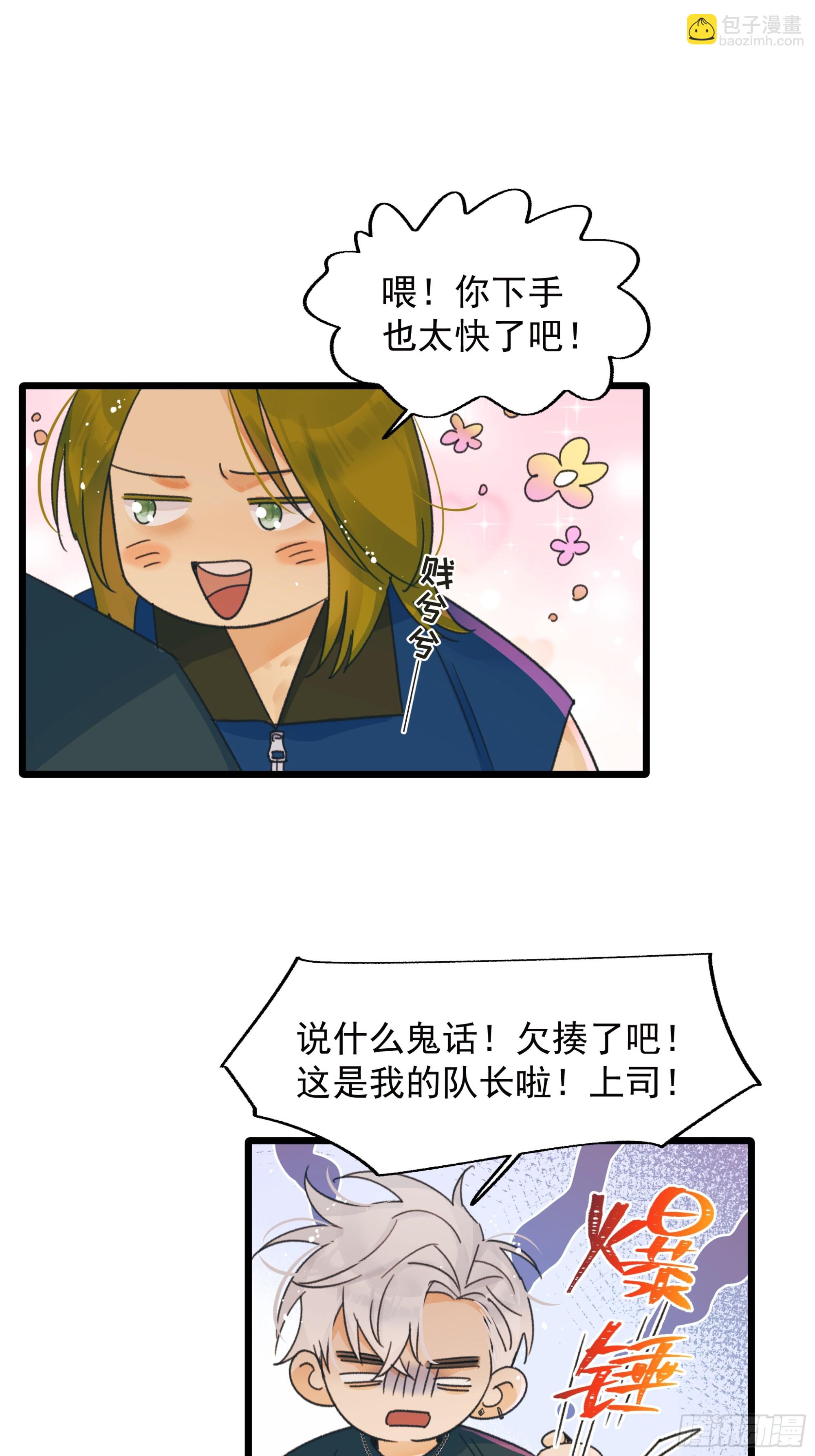 错位12