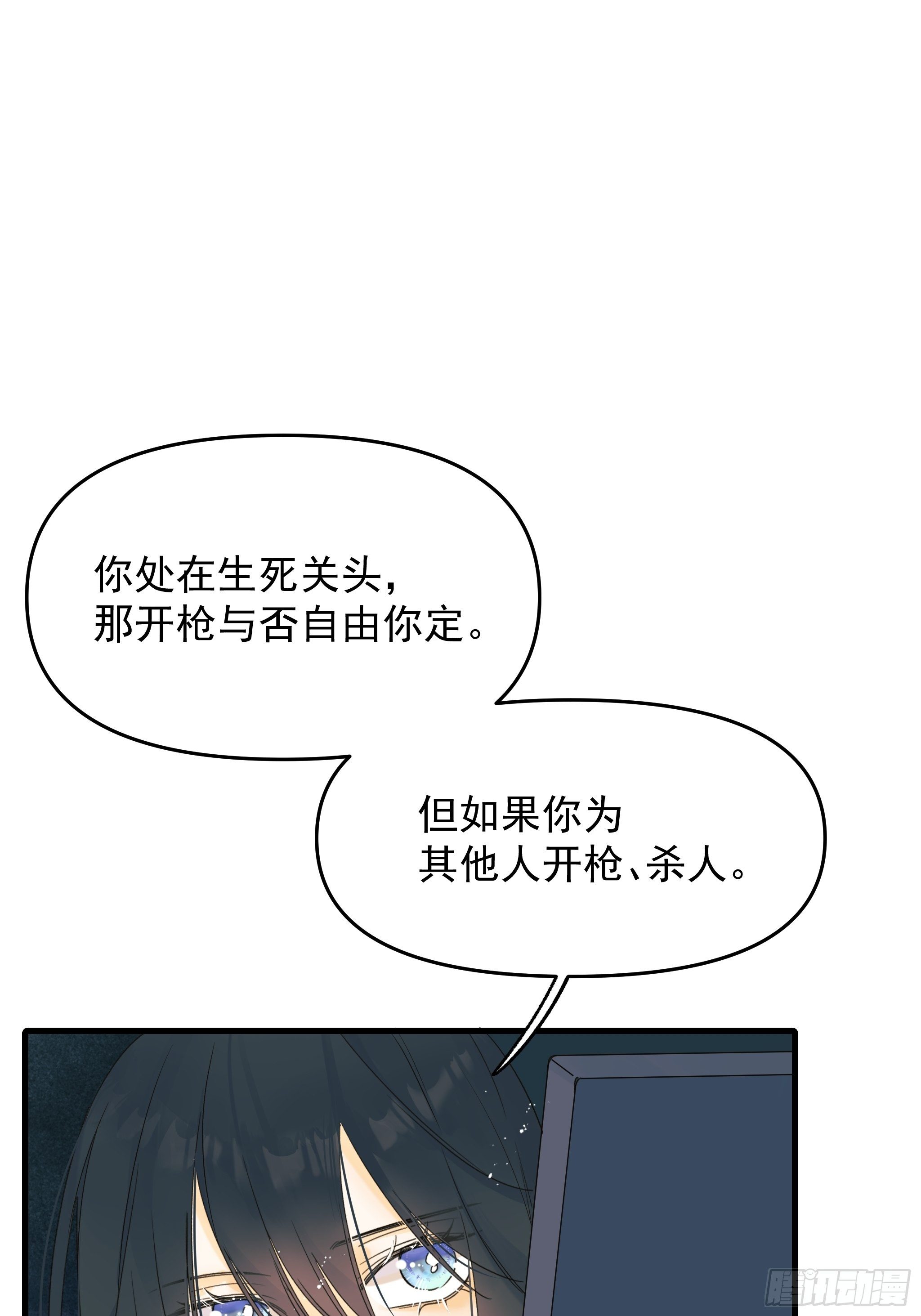 理想主义者42