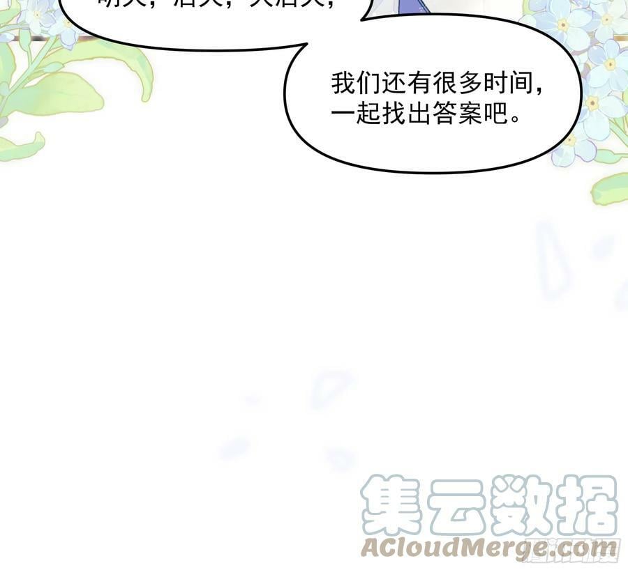 共同时间14